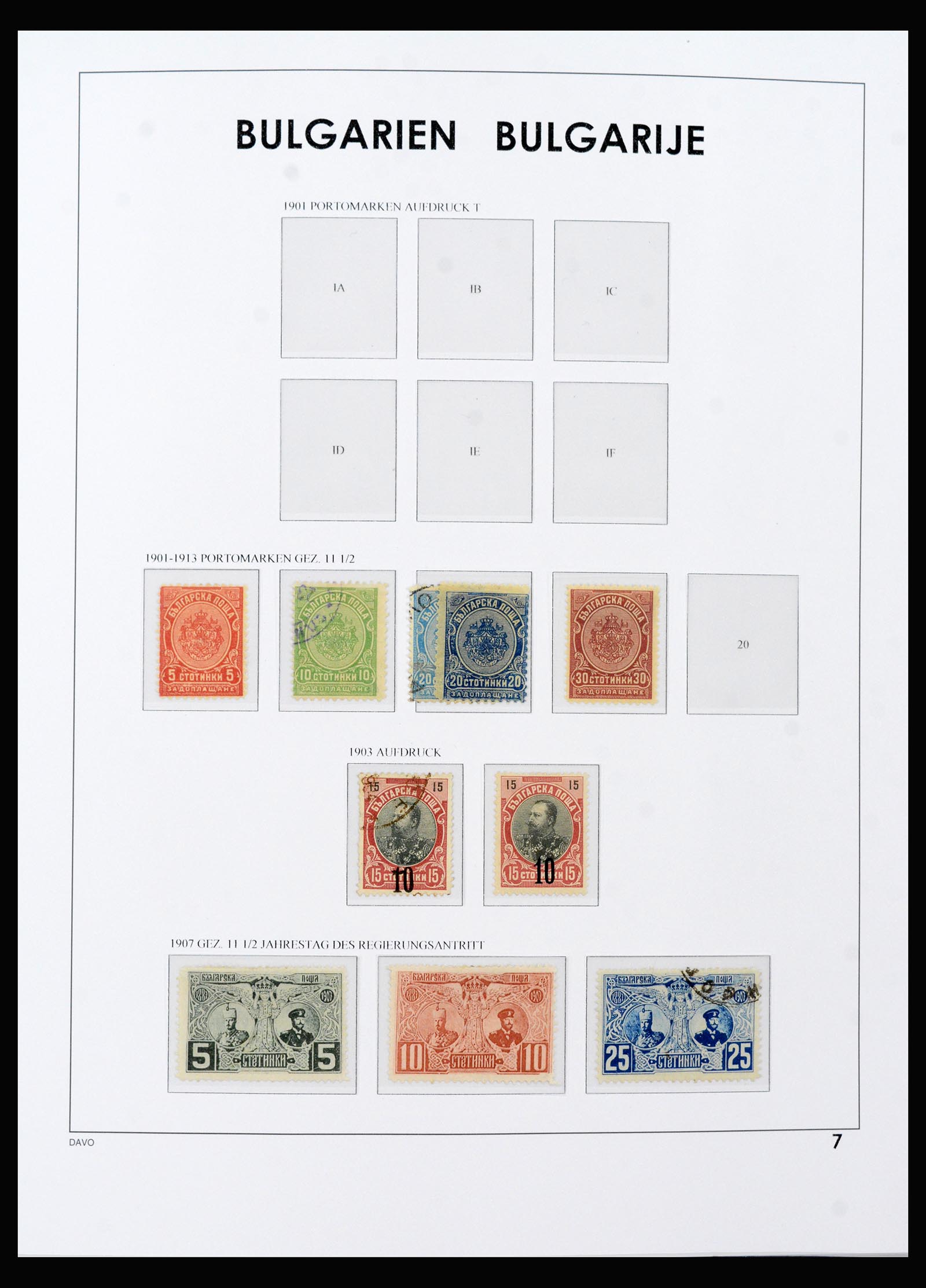 40293 0007 - Stamp collection 40293 Bulgaria 1879-1951.