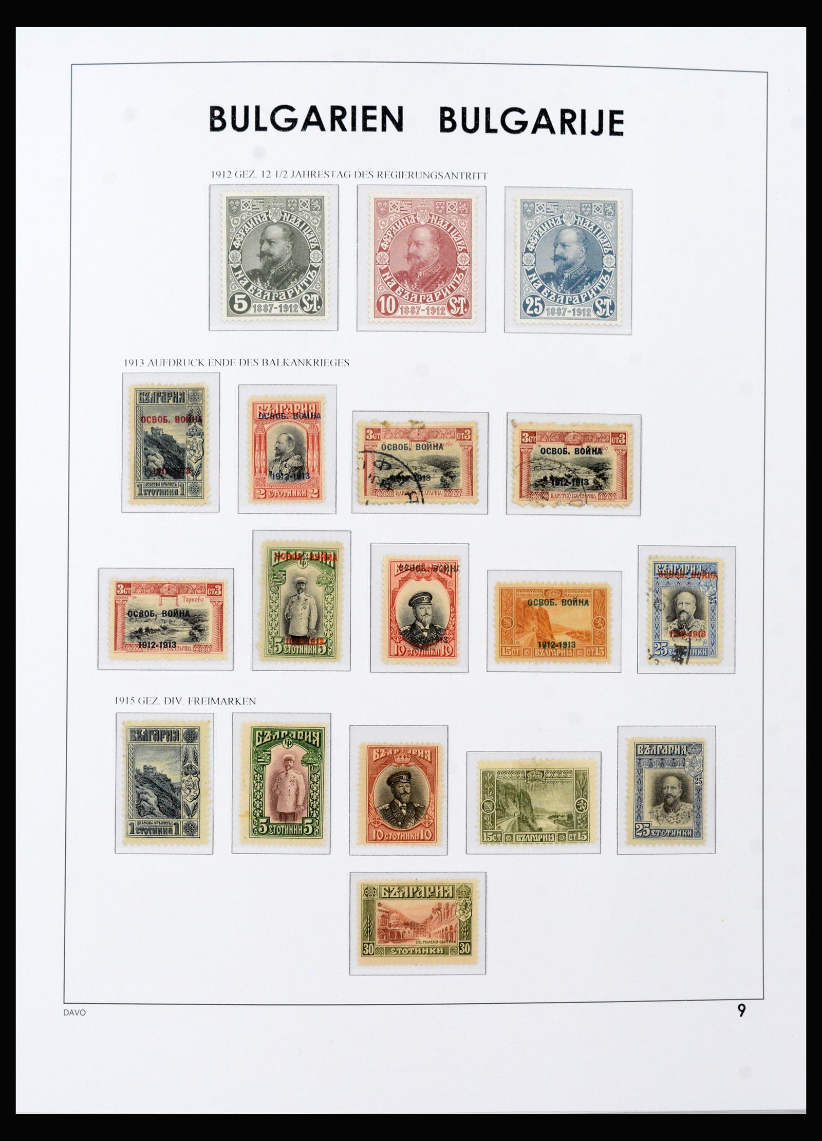40293 0009 - Stamp collection 40293 Bulgaria 1879-1951.