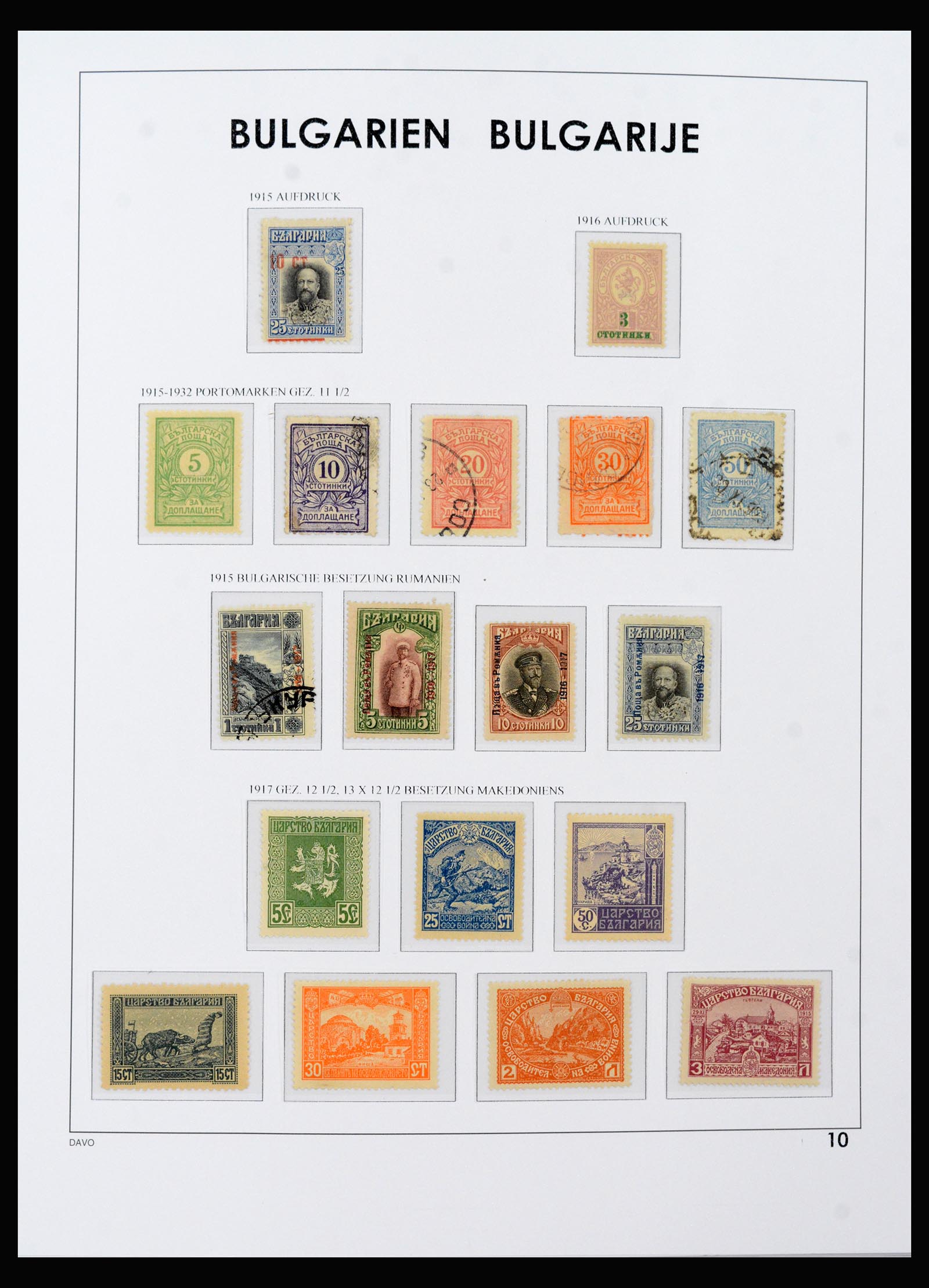 40293 0010 - Stamp collection 40293 Bulgaria 1879-1951.