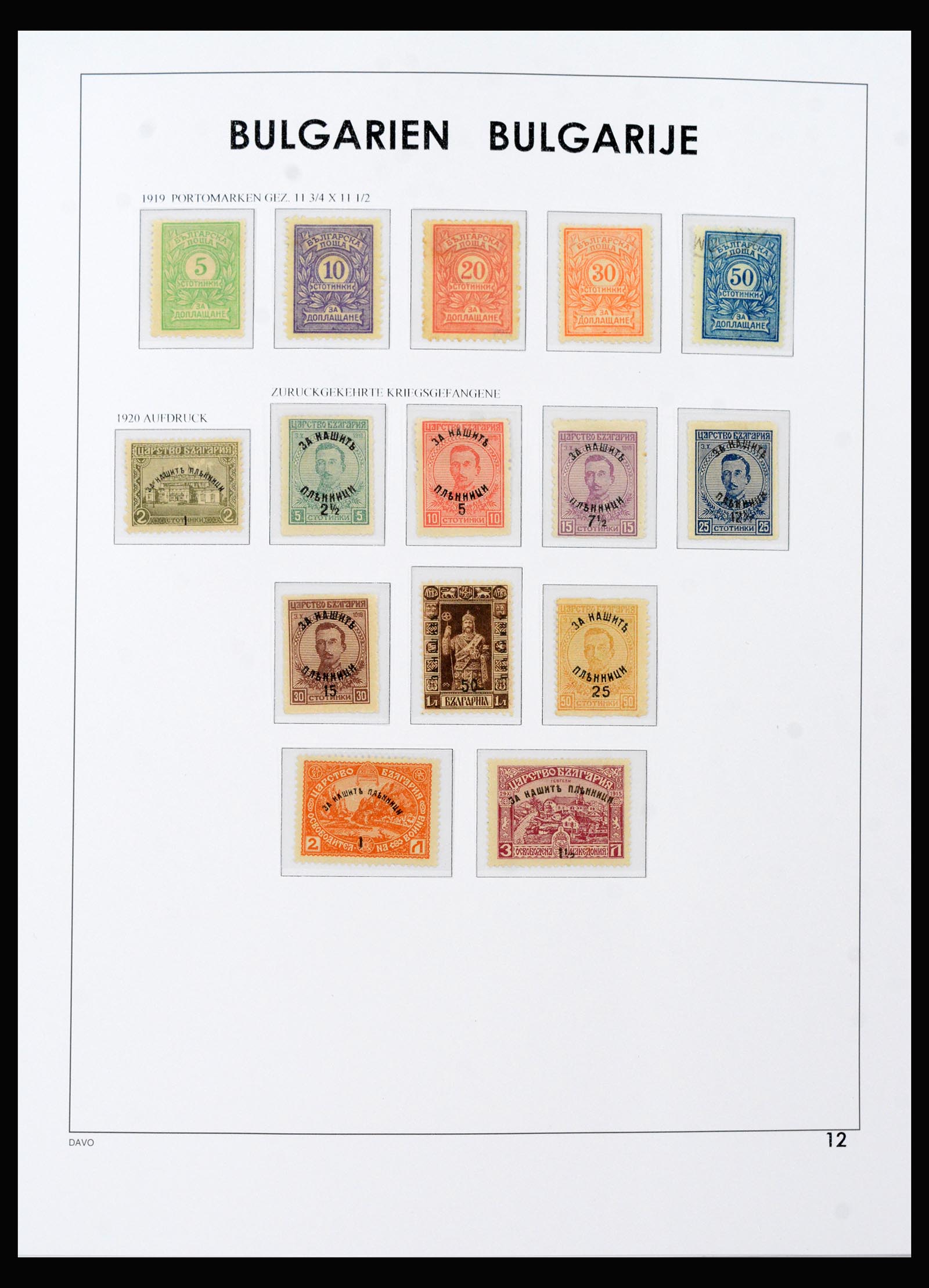 40293 0012 - Stamp collection 40293 Bulgaria 1879-1951.