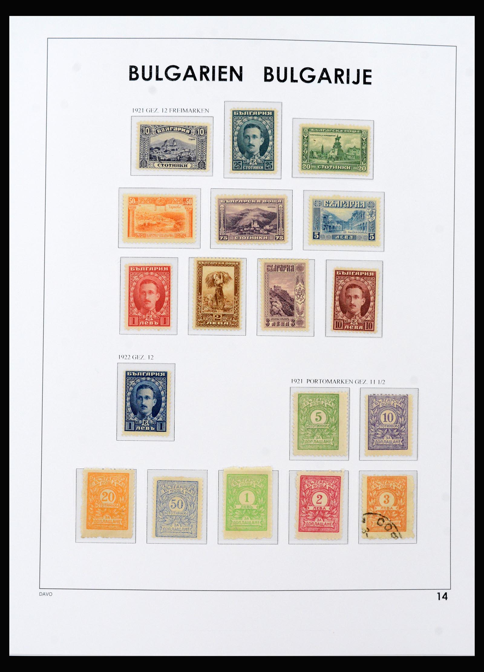 40293 0014 - Stamp collection 40293 Bulgaria 1879-1951.