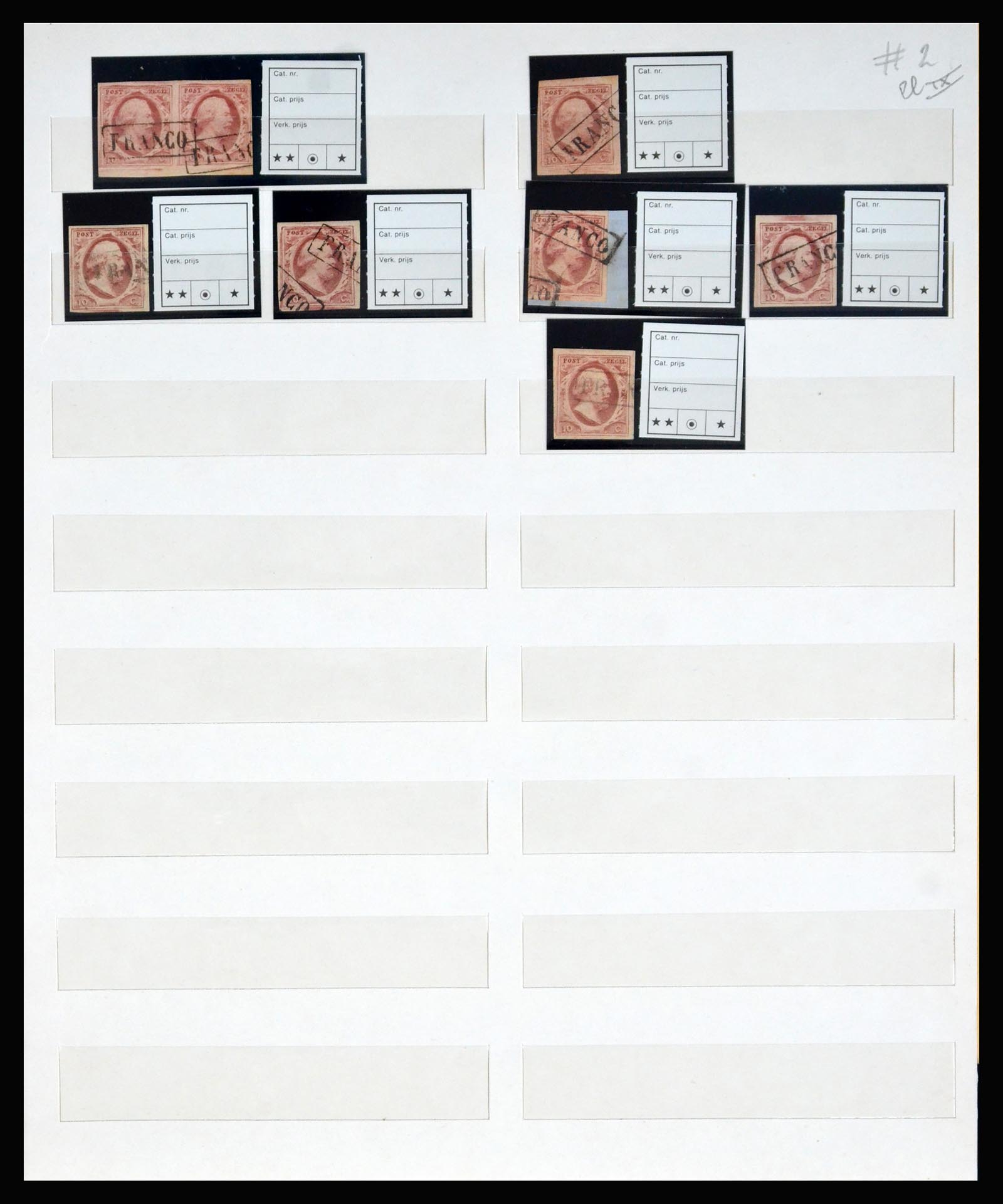 40300 0017 - Postzegel verzameling 40300 Nederland emissie 1852.