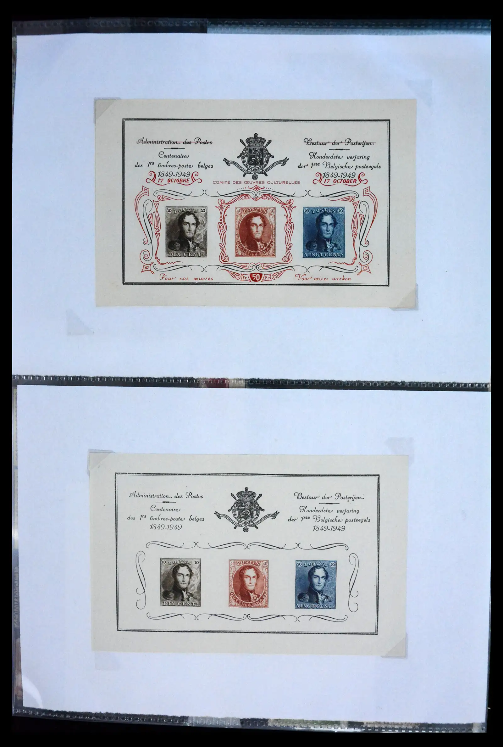 40302 0030 - Stamp collection 40302 Belgium covers/fdc's 1832-2008.