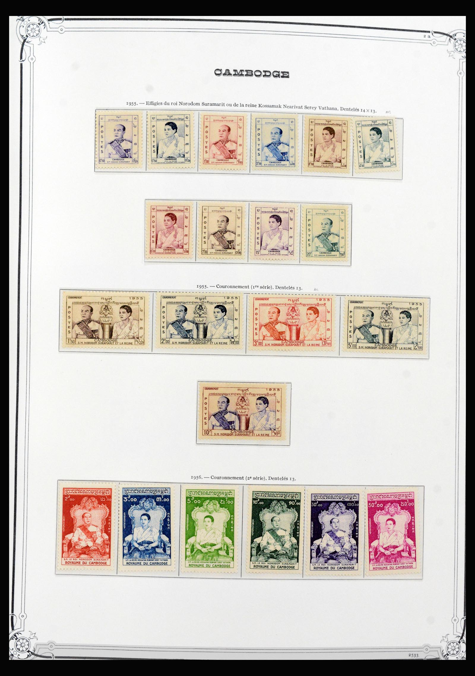 40306 0003 - Postzegel verzameling 40306 Laos en Cambodja 1951-1974.