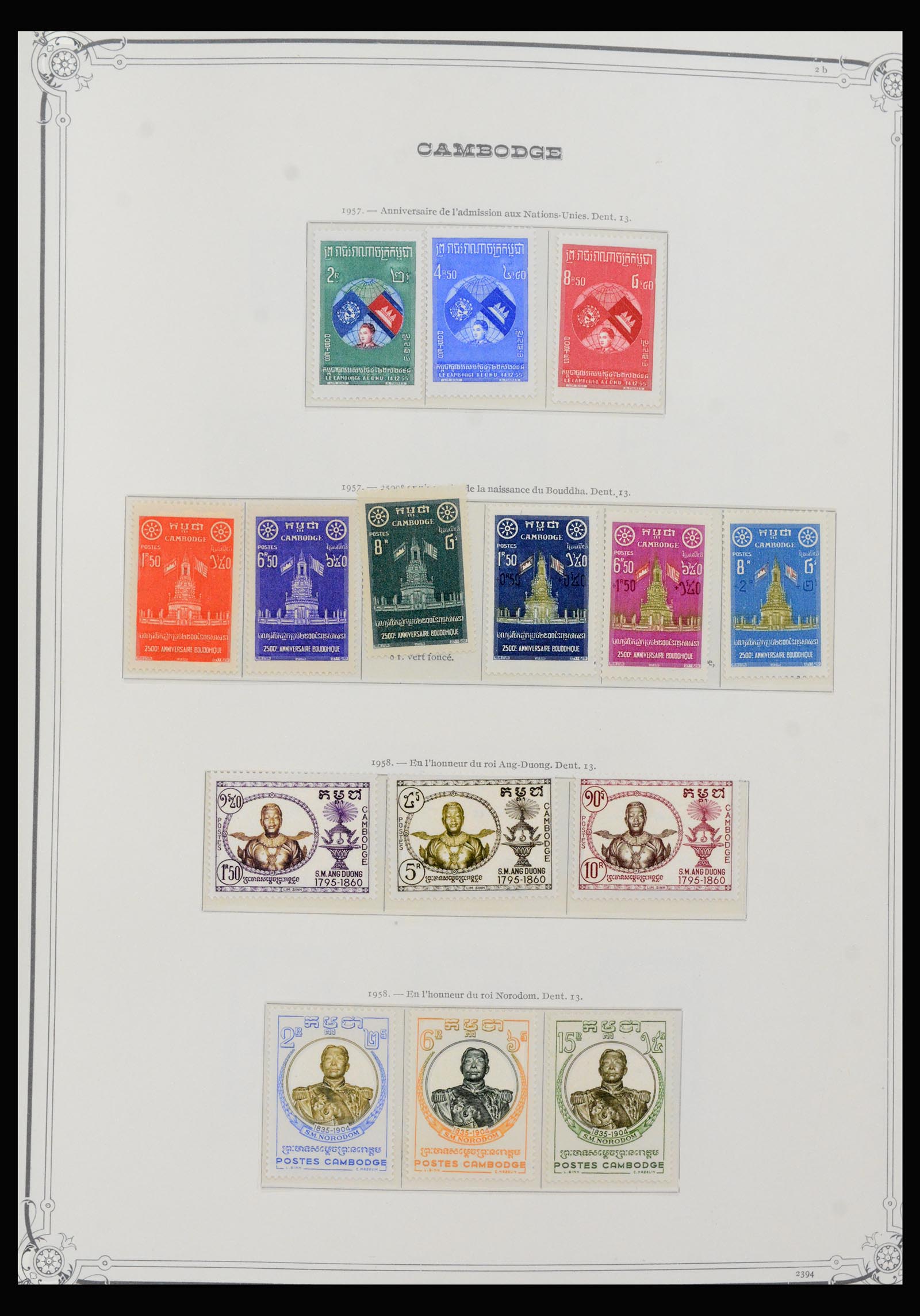 40306 0004 - Postzegel verzameling 40306 Laos en Cambodja 1951-1974.