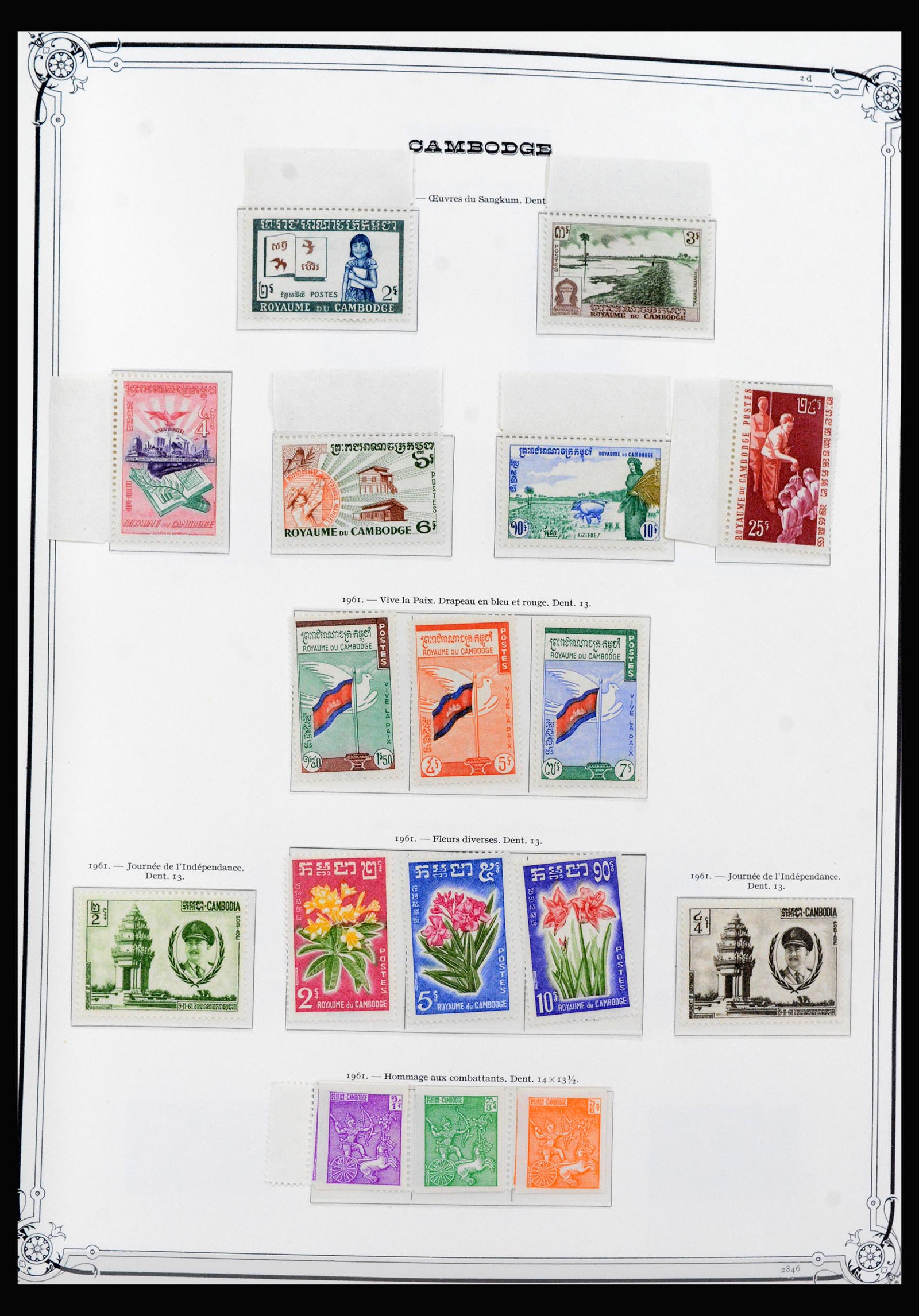 40306 0006 - Postzegel verzameling 40306 Laos en Cambodja 1951-1974.