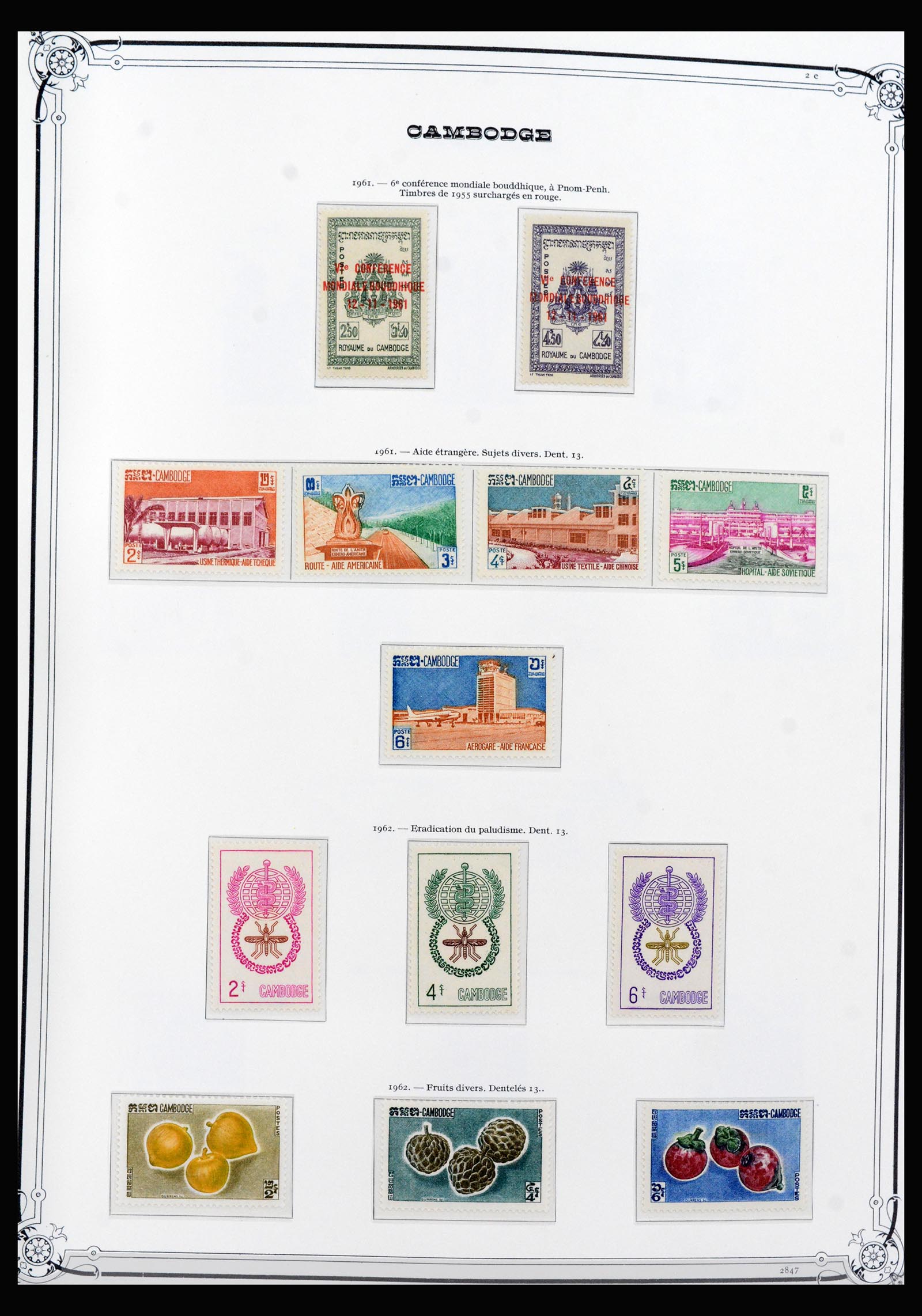 40306 0007 - Postzegel verzameling 40306 Laos en Cambodja 1951-1974.