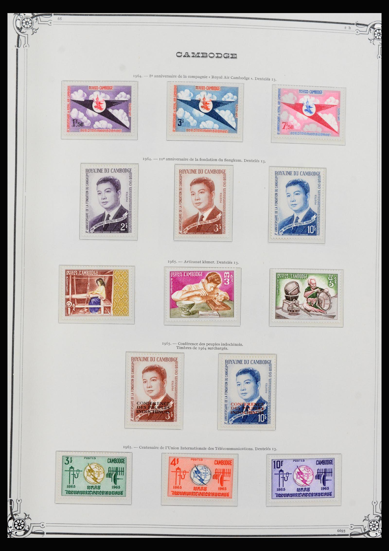 40306 0010 - Postzegel verzameling 40306 Laos en Cambodja 1951-1974.