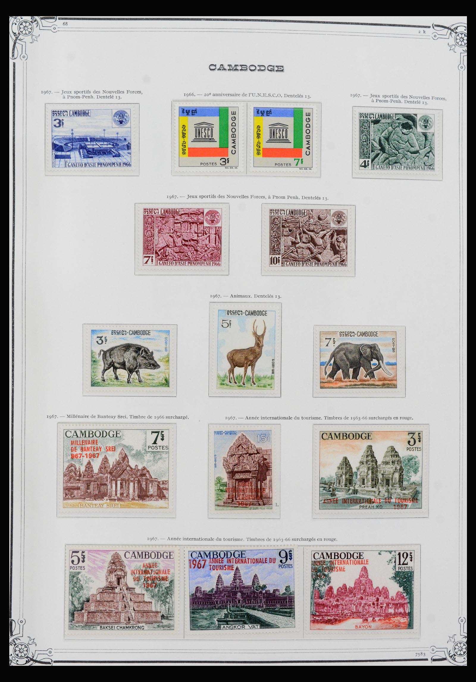 40306 0012 - Postzegel verzameling 40306 Laos en Cambodja 1951-1974.
