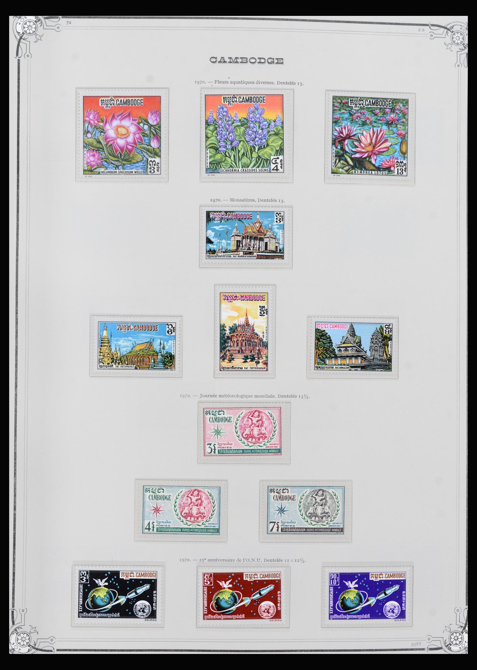 40306 0016 - Postzegel verzameling 40306 Laos en Cambodja 1951-1974.