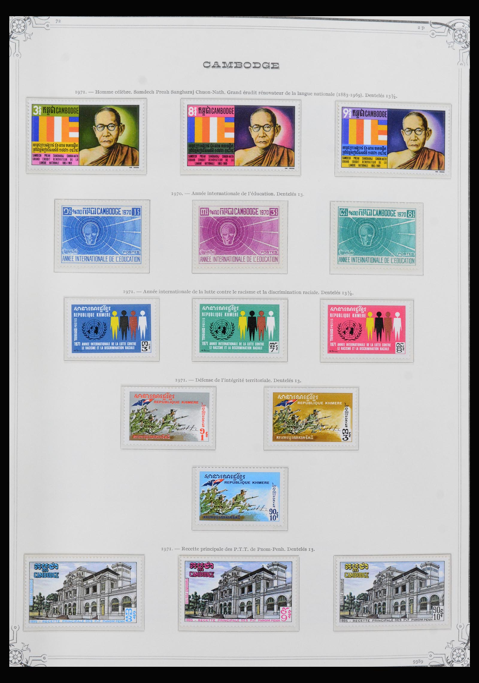 40306 0017 - Postzegel verzameling 40306 Laos en Cambodja 1951-1974.