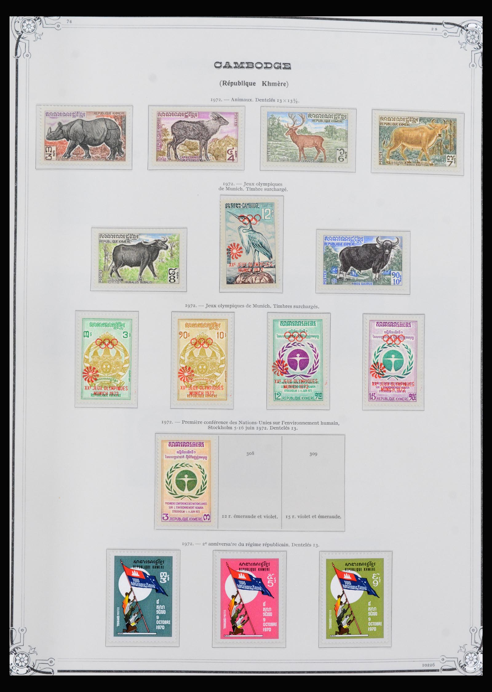 40306 0020 - Postzegel verzameling 40306 Laos en Cambodja 1951-1974.