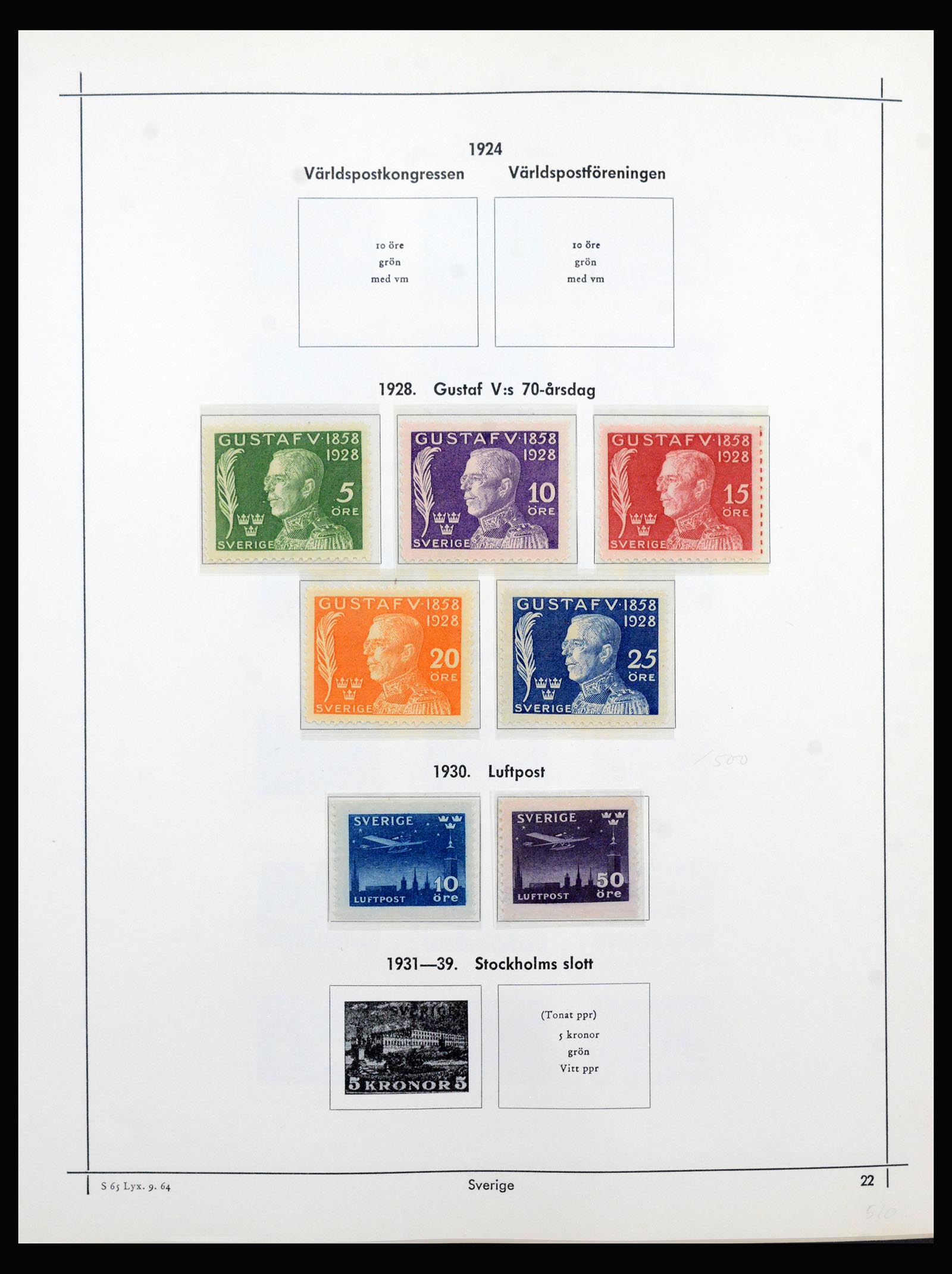 40353 0016 - Stamp collection 40353 Sweden 1872-1967.