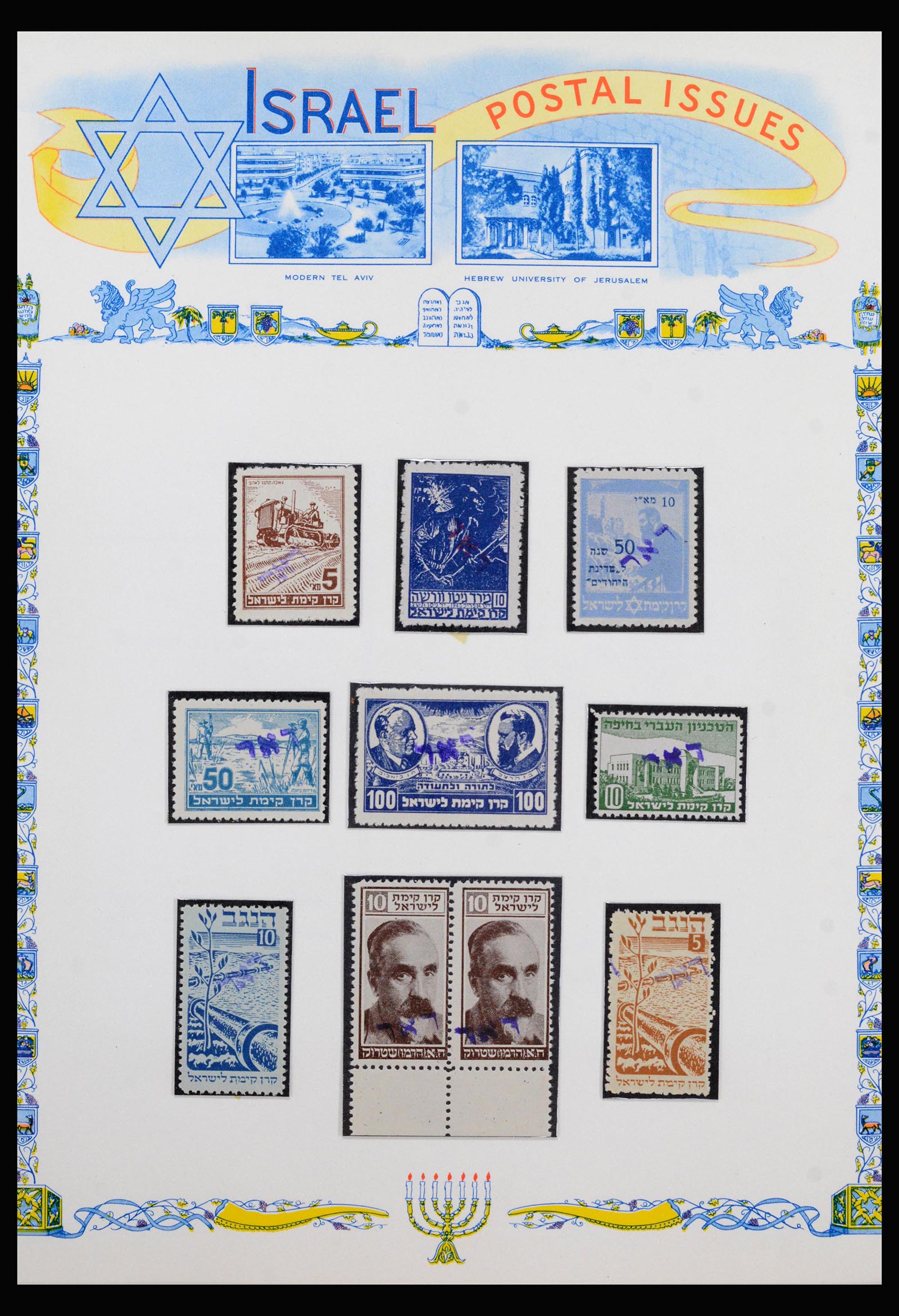 40354 0003 - Postzegel verzameling 40354 Israël 1948-1950.