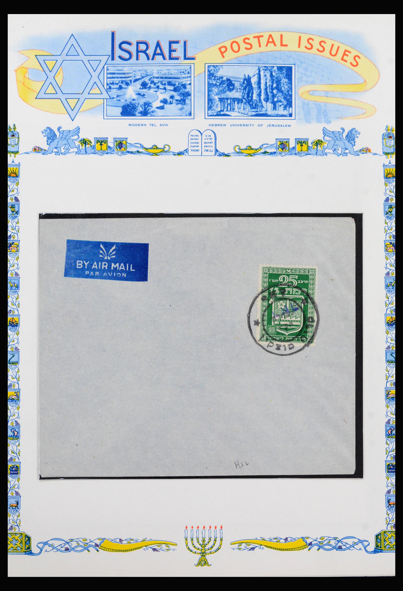 40354 0006 - Postzegel verzameling 40354 Israël 1948-1950.