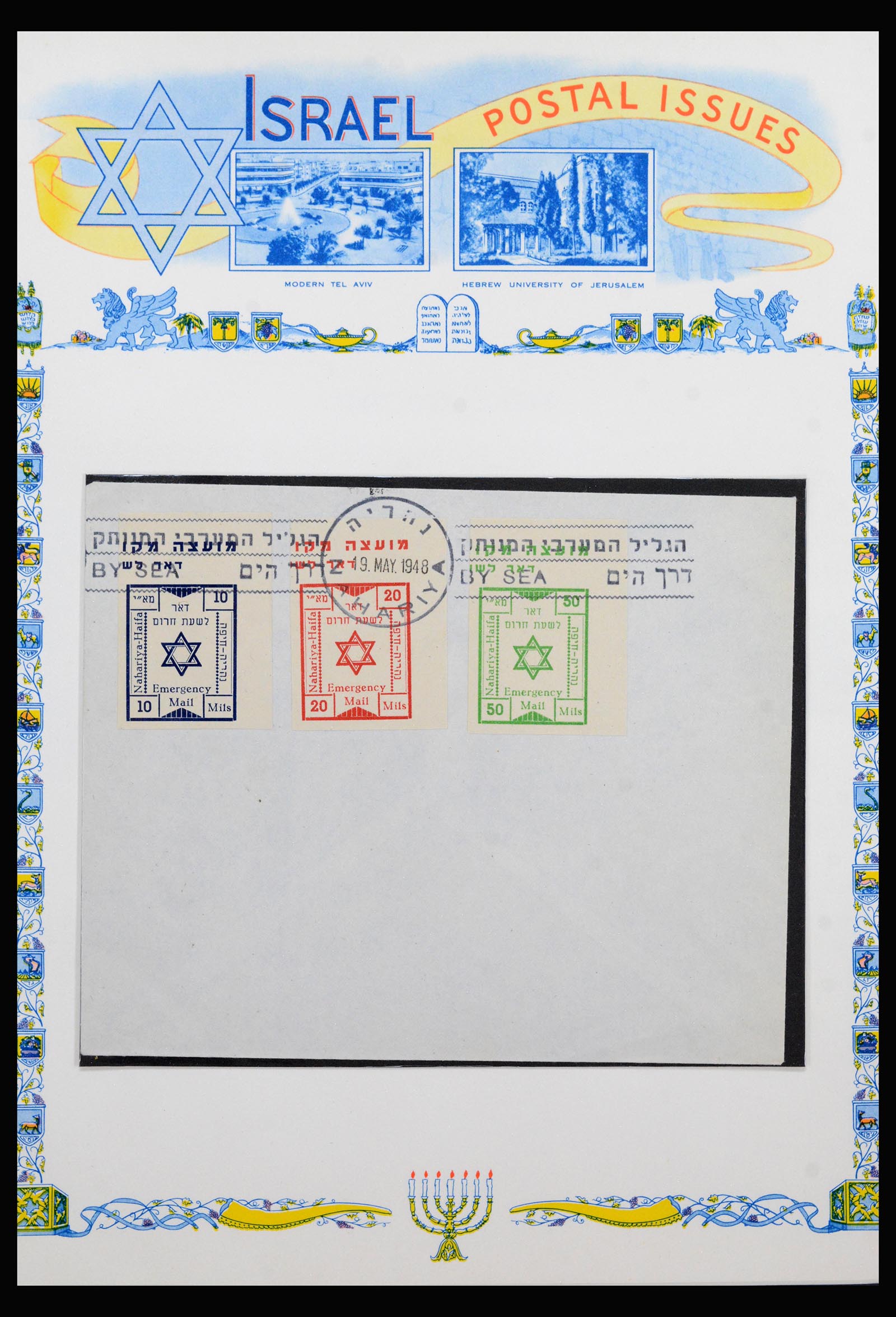 40354 0009 - Postzegel verzameling 40354 Israël 1948-1950.