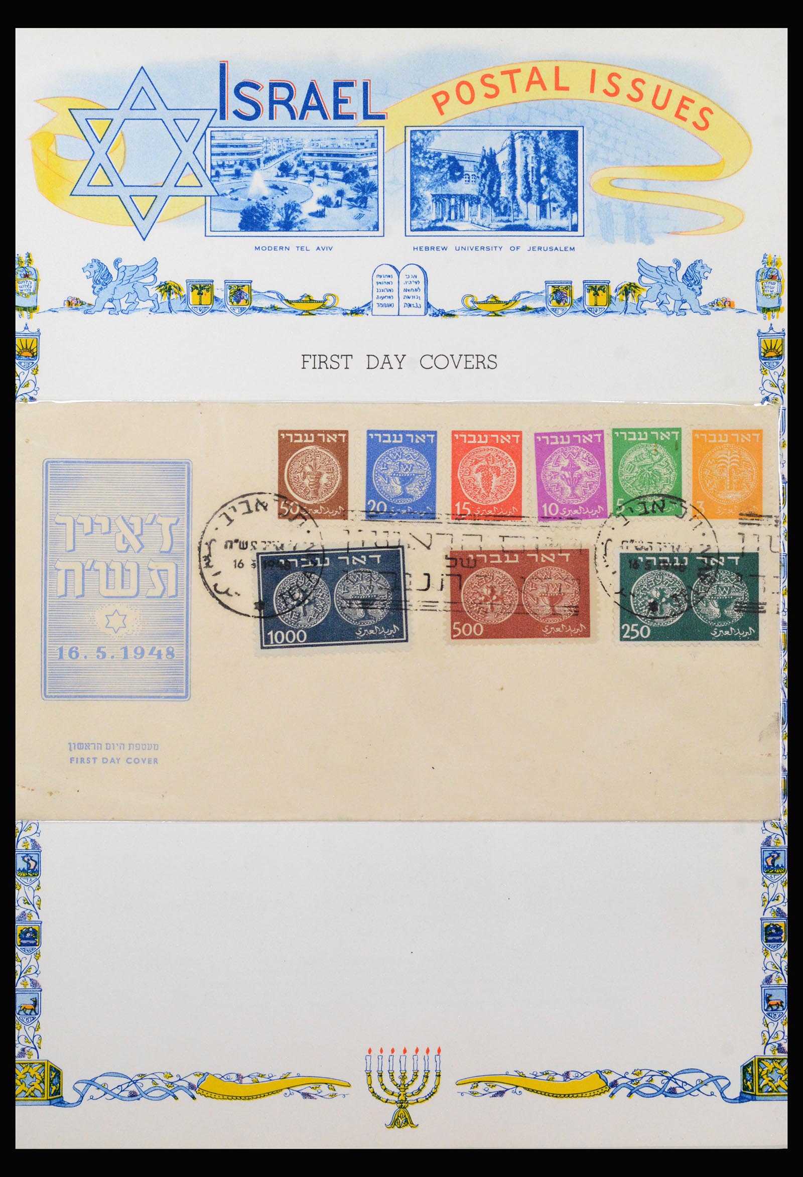 40354 0010 - Postzegel verzameling 40354 Israël 1948-1950.