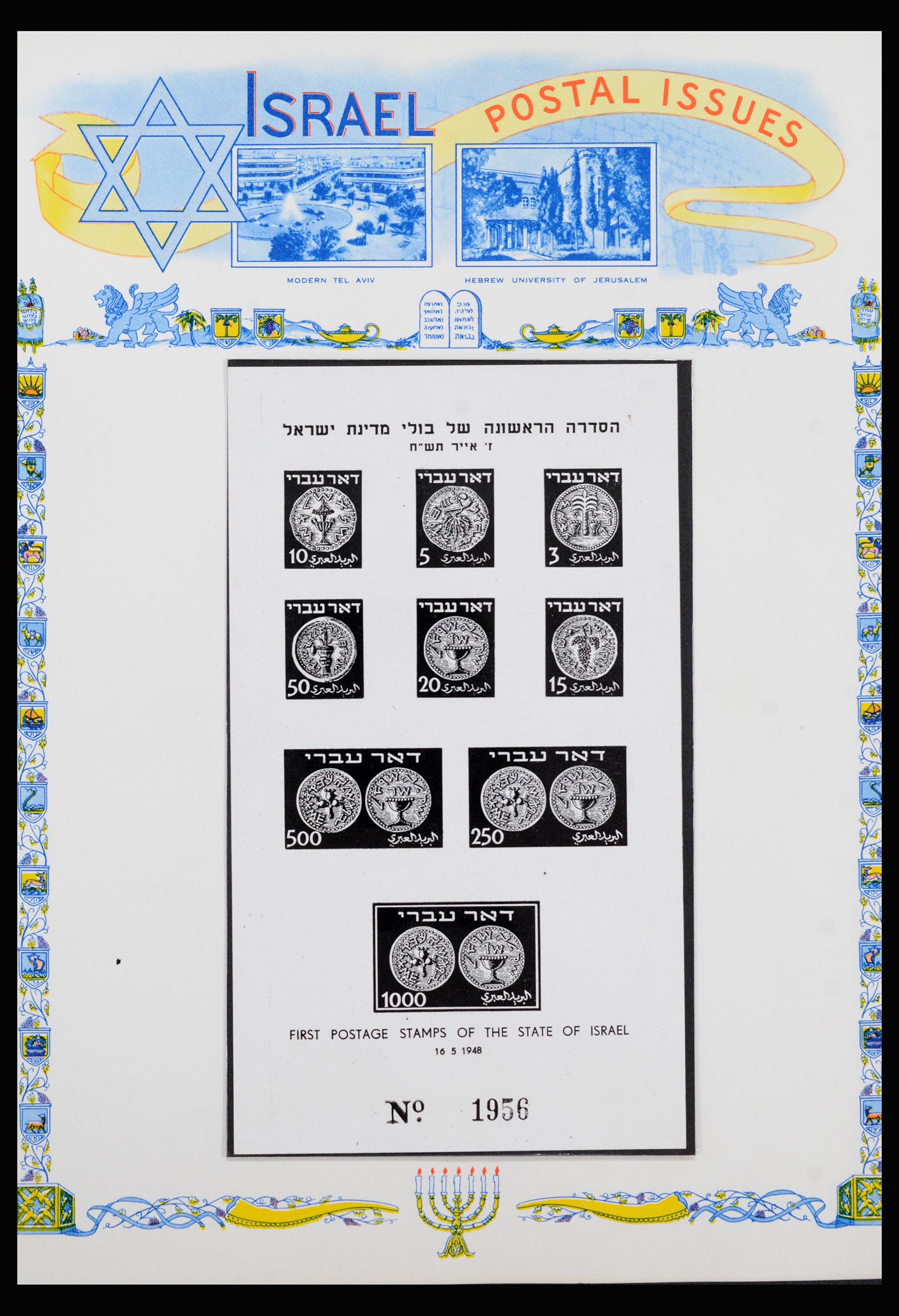 40354 0012 - Postzegel verzameling 40354 Israël 1948-1950.