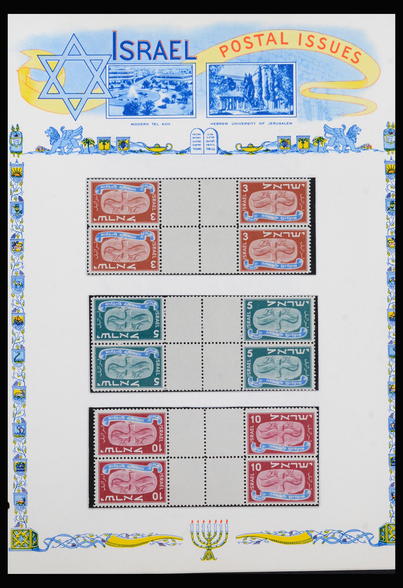 40354 0016 - Postzegel verzameling 40354 Israël 1948-1950.