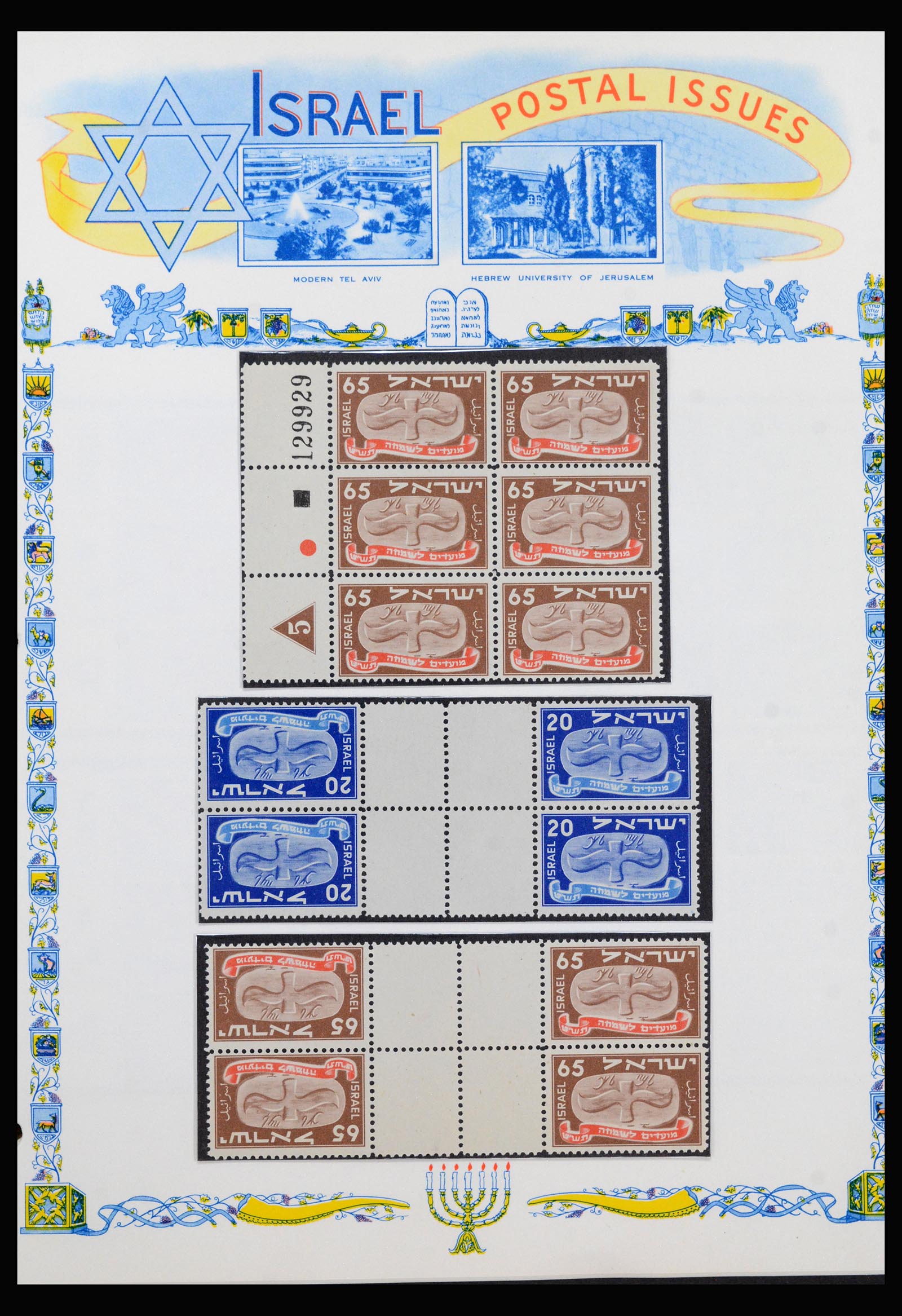 40354 0017 - Postzegel verzameling 40354 Israël 1948-1950.