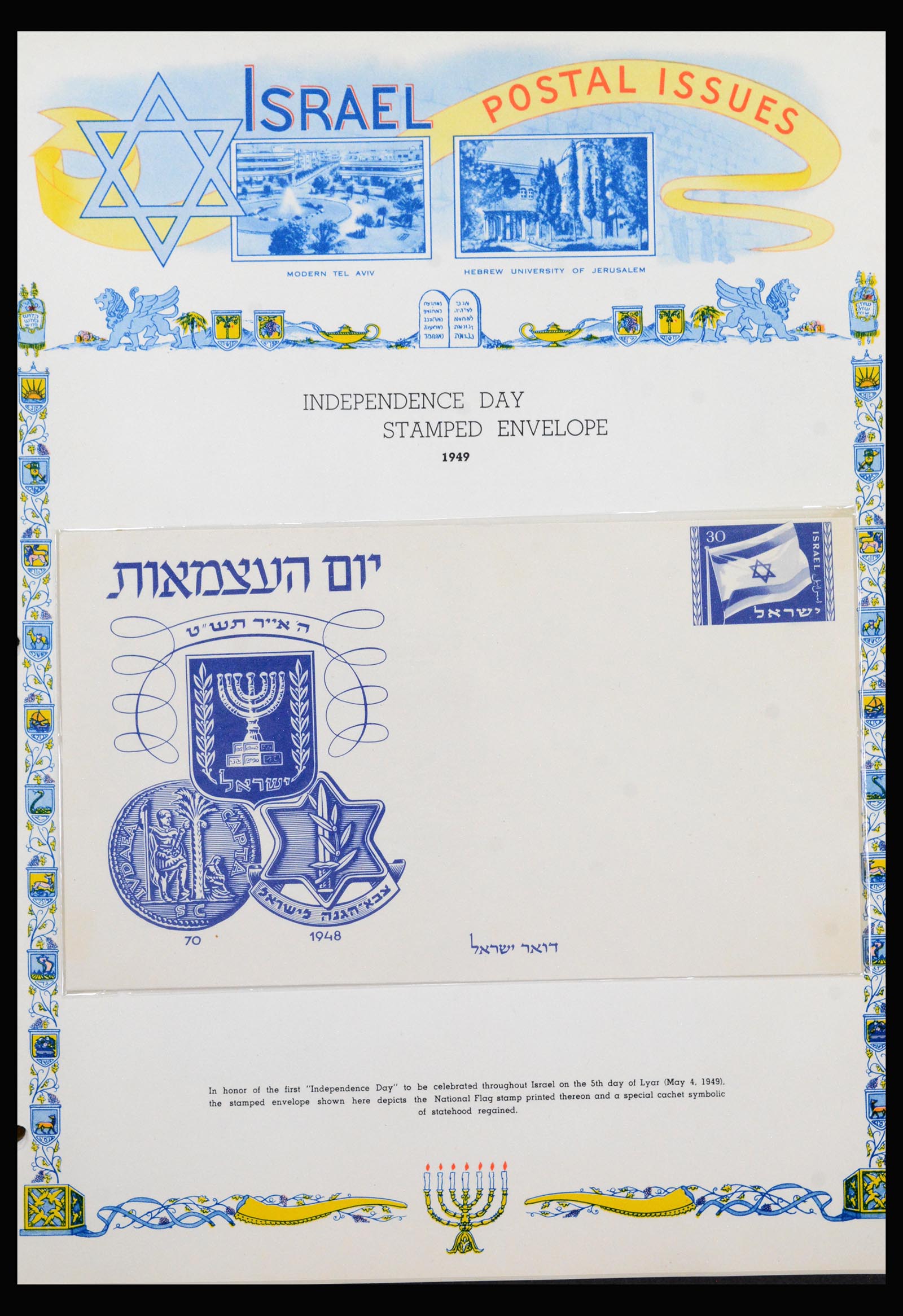 40354 0019 - Postzegel verzameling 40354 Israël 1948-1950.