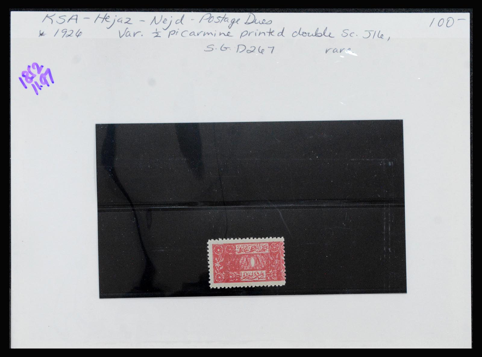 40356 0003 - Postzegel verzameling 40356 Saoedi Arabië variëteiten 1867-1987.