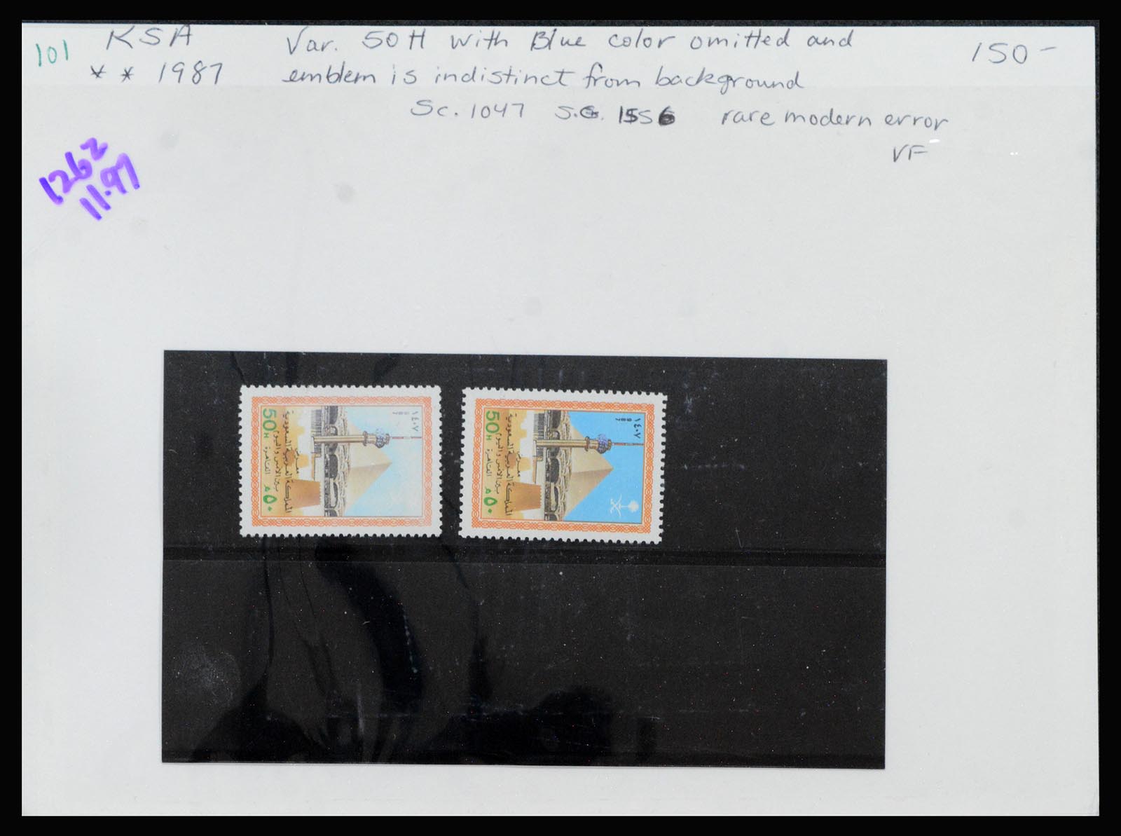40356 0005 - Postzegel verzameling 40356 Saoedi Arabië variëteiten 1867-1987.