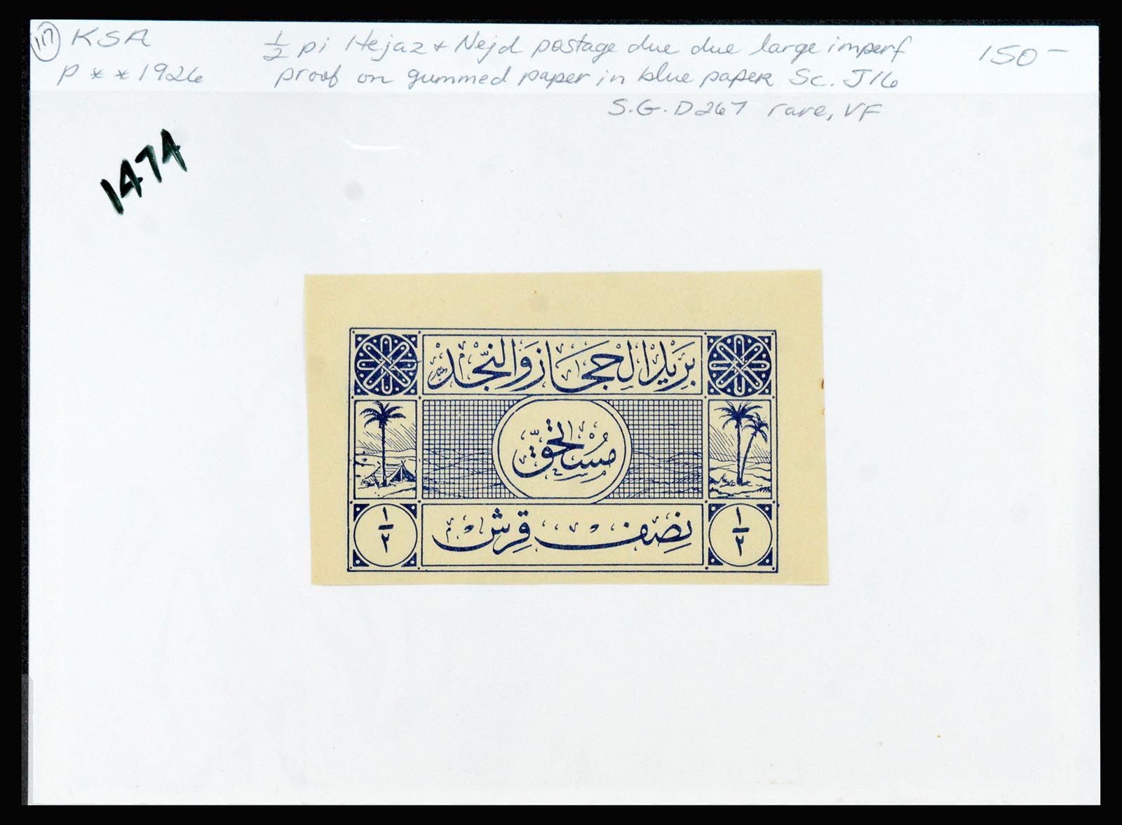 40356 0009 - Postzegel verzameling 40356 Saoedi Arabië variëteiten 1867-1987.
