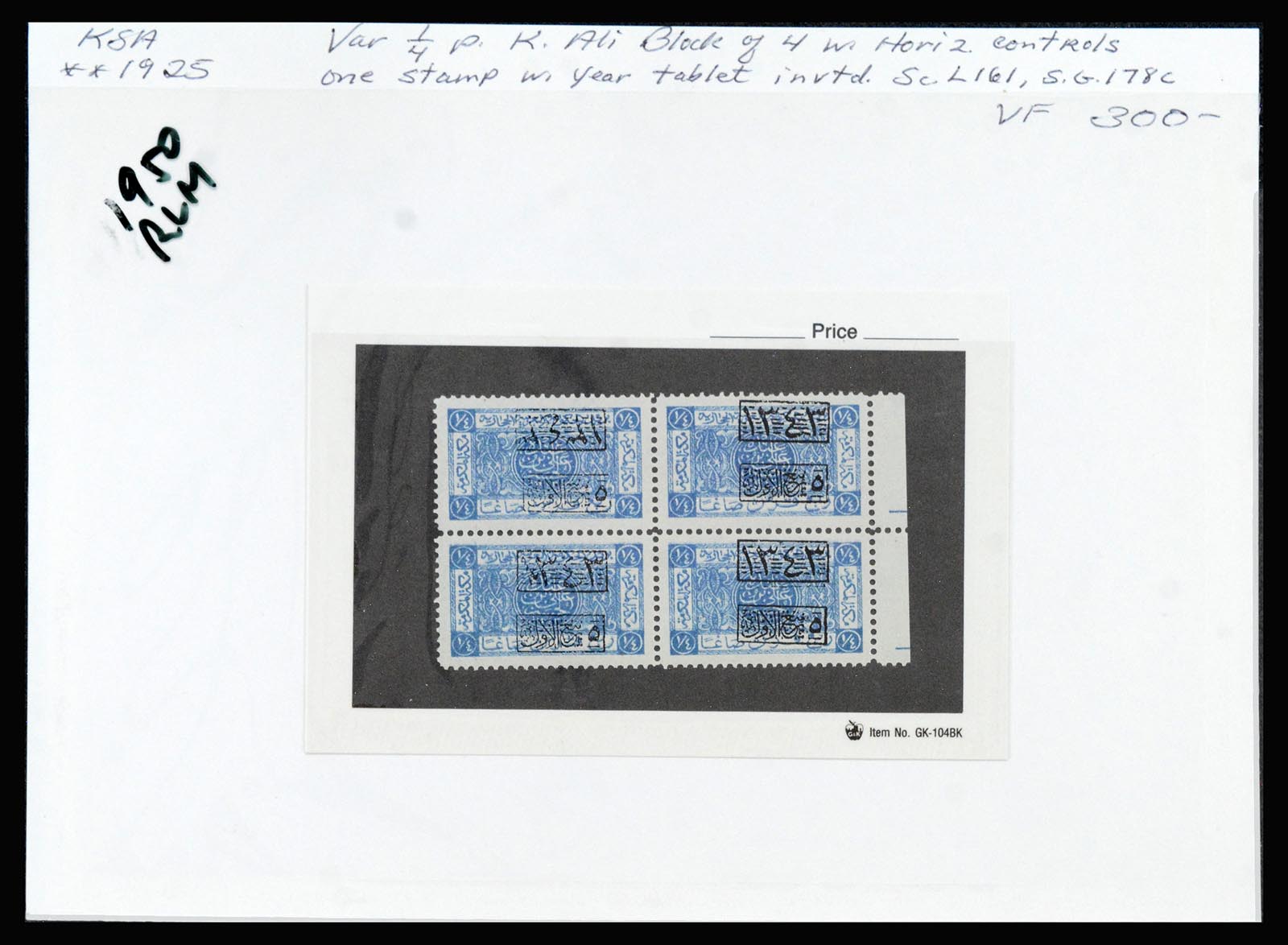 40356 0011 - Postzegel verzameling 40356 Saoedi Arabië variëteiten 1867-1987.