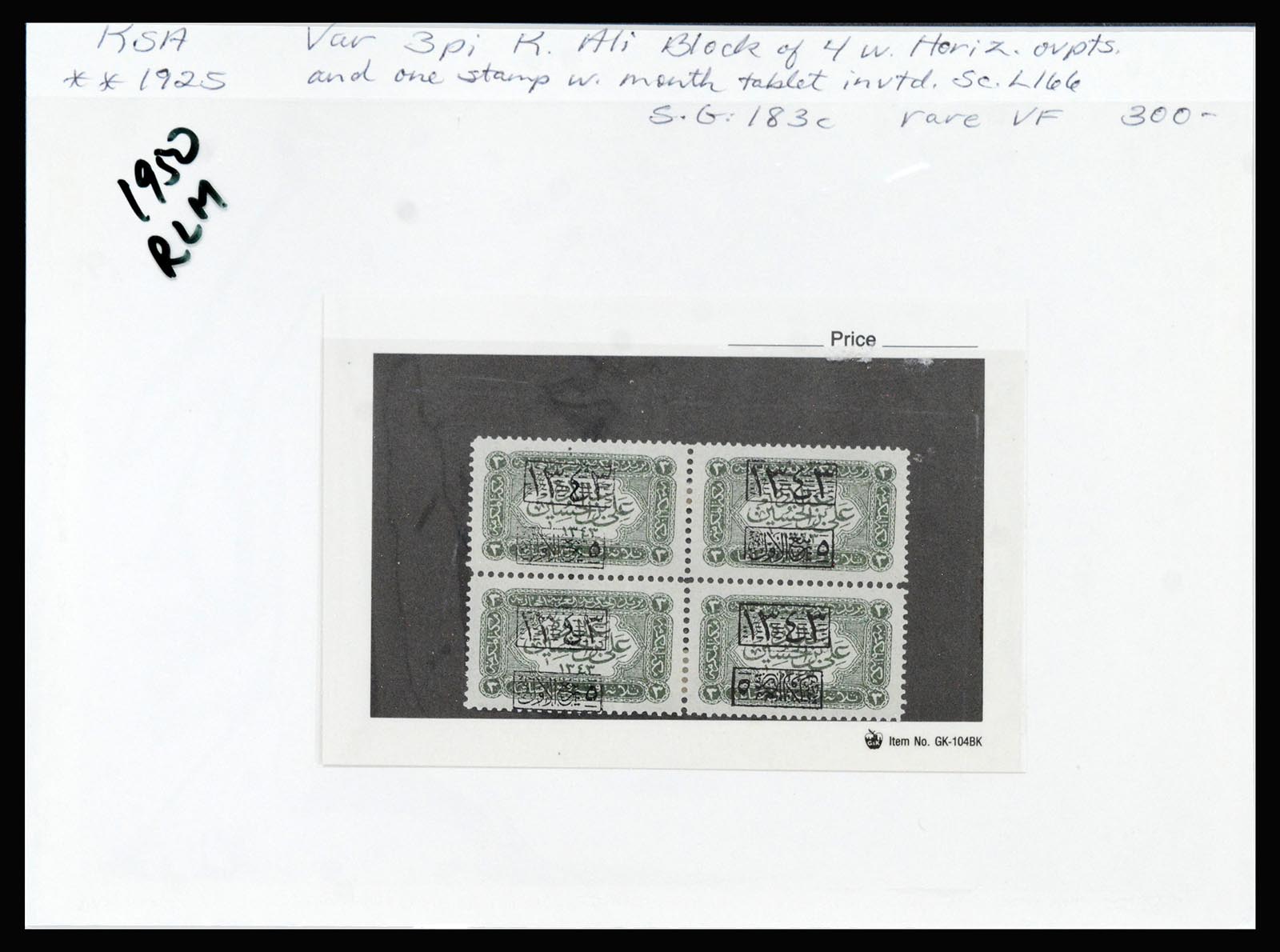 40356 0014 - Postzegel verzameling 40356 Saoedi Arabië variëteiten 1867-1987.