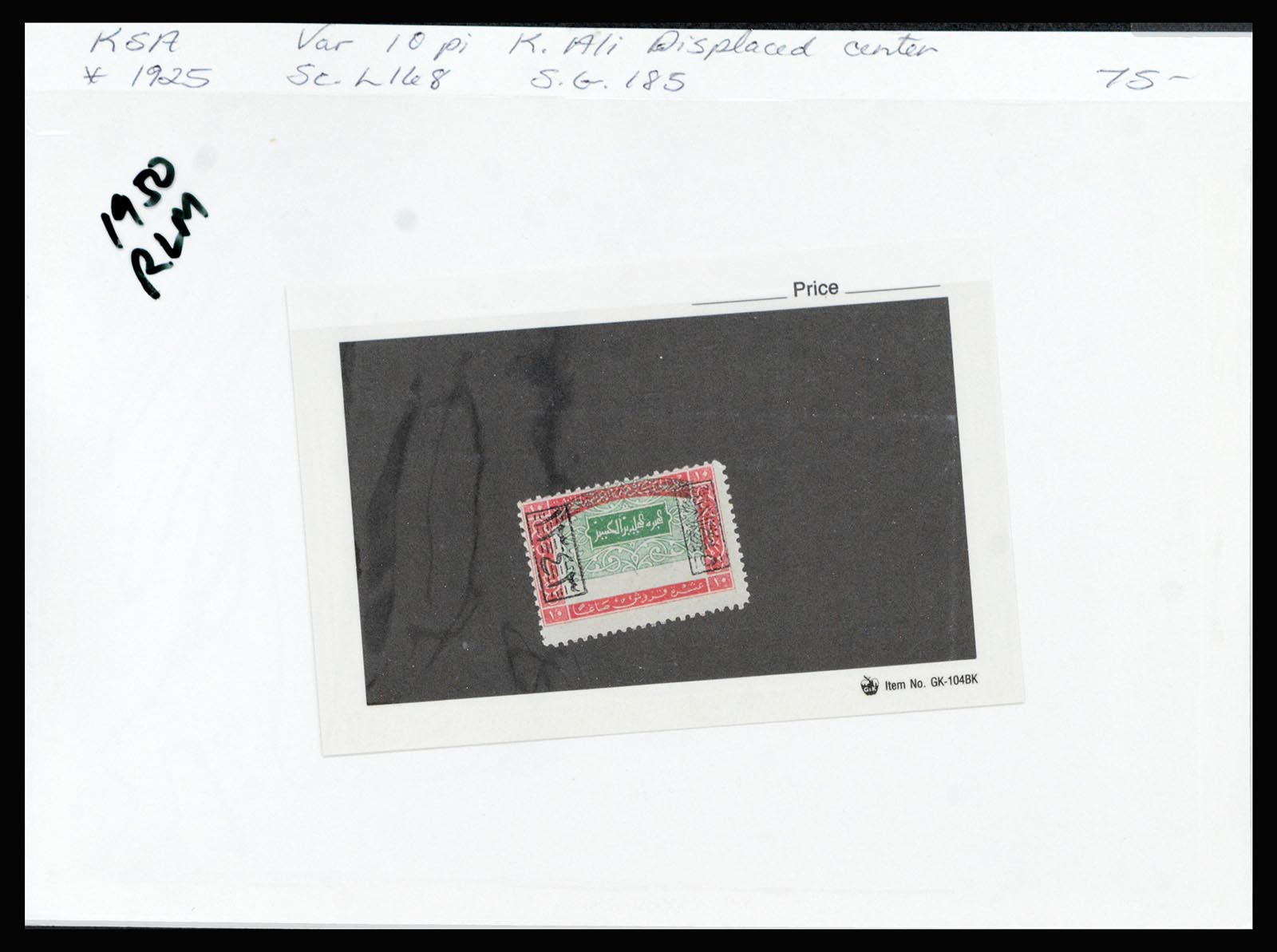 40356 0015 - Postzegel verzameling 40356 Saoedi Arabië variëteiten 1867-1987.