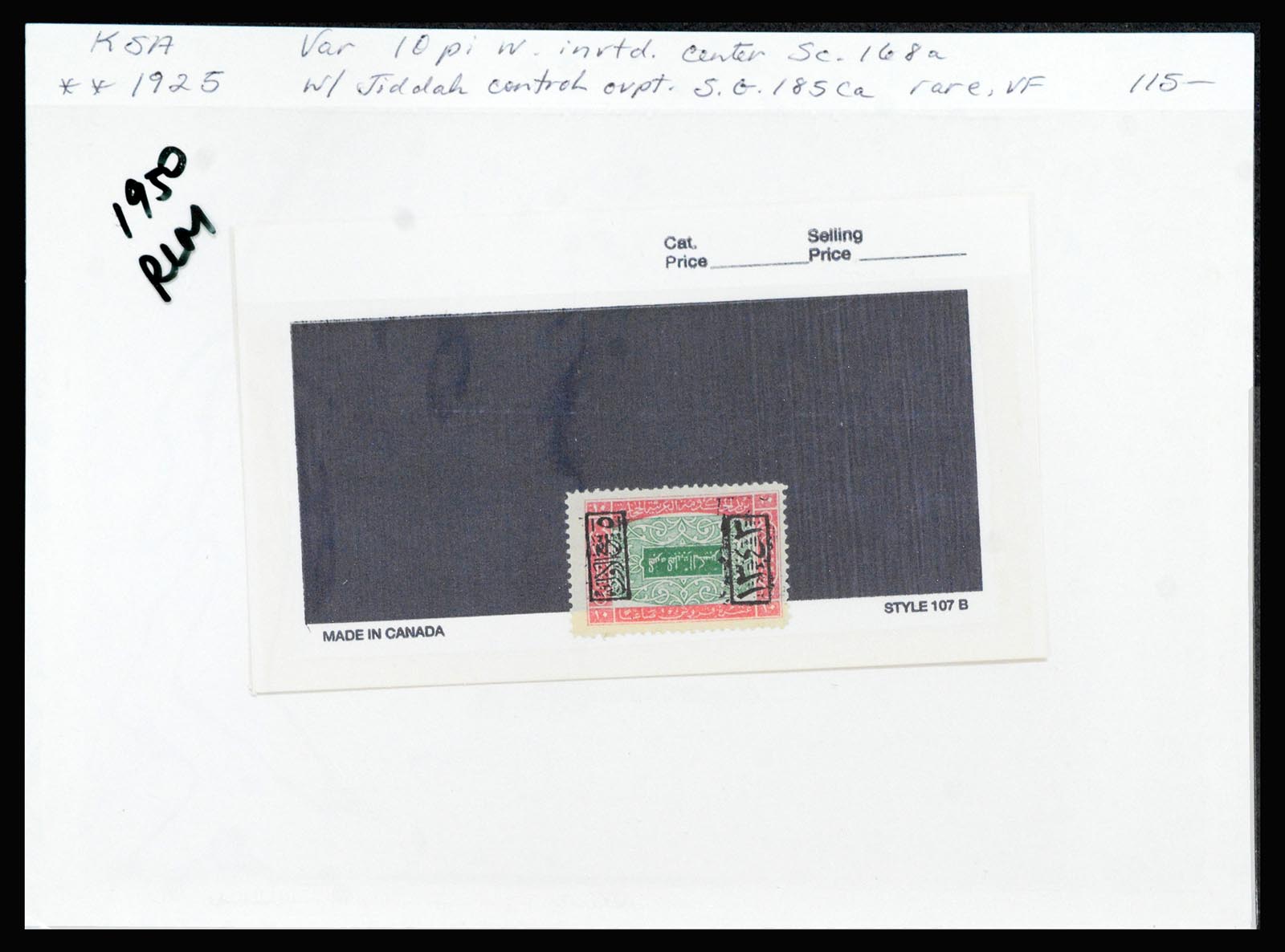 40356 0016 - Postzegel verzameling 40356 Saoedi Arabië variëteiten 1867-1987.