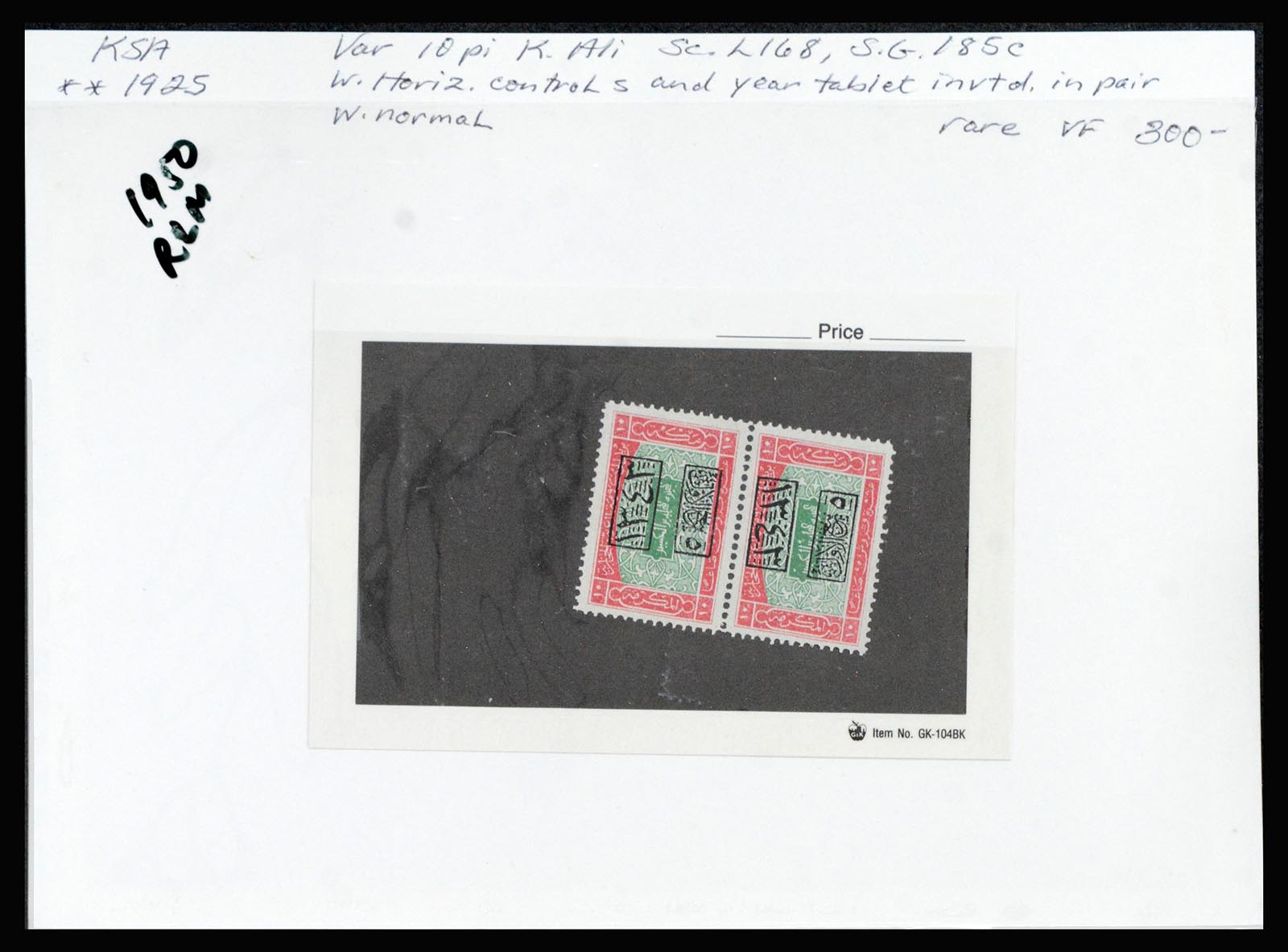 40356 0018 - Postzegel verzameling 40356 Saoedi Arabië variëteiten 1867-1987.