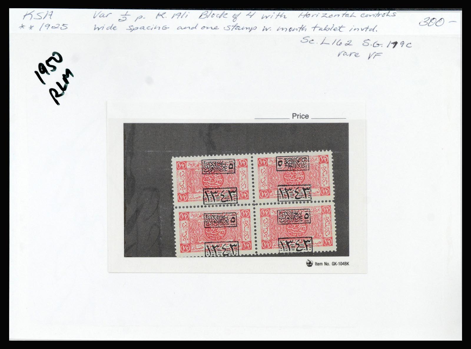 40356 0019 - Postzegel verzameling 40356 Saoedi Arabië variëteiten 1867-1987.