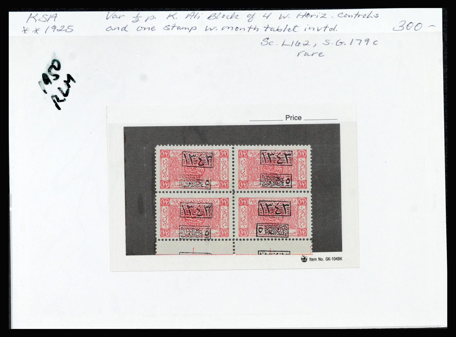 40356 0020 - Postzegel verzameling 40356 Saoedi Arabië variëteiten 1867-1987.