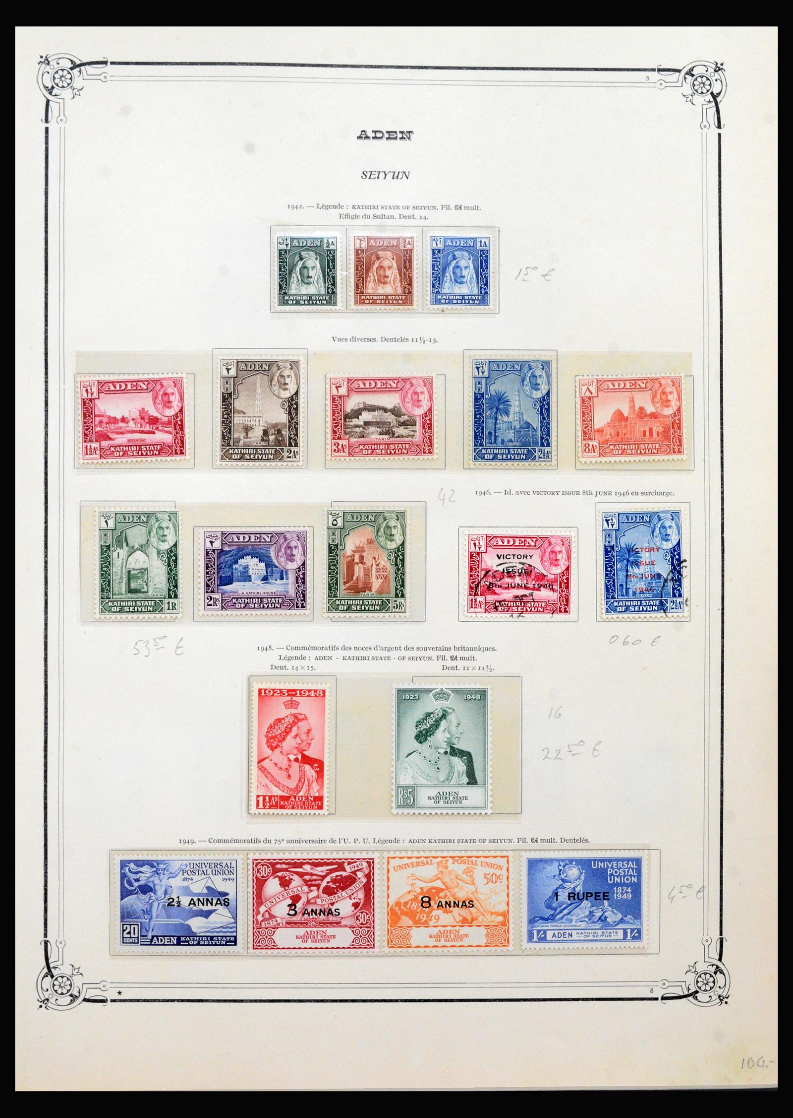 40383 0005 - Stamp collection 40383 British territories in the Middle East 1938-1970.