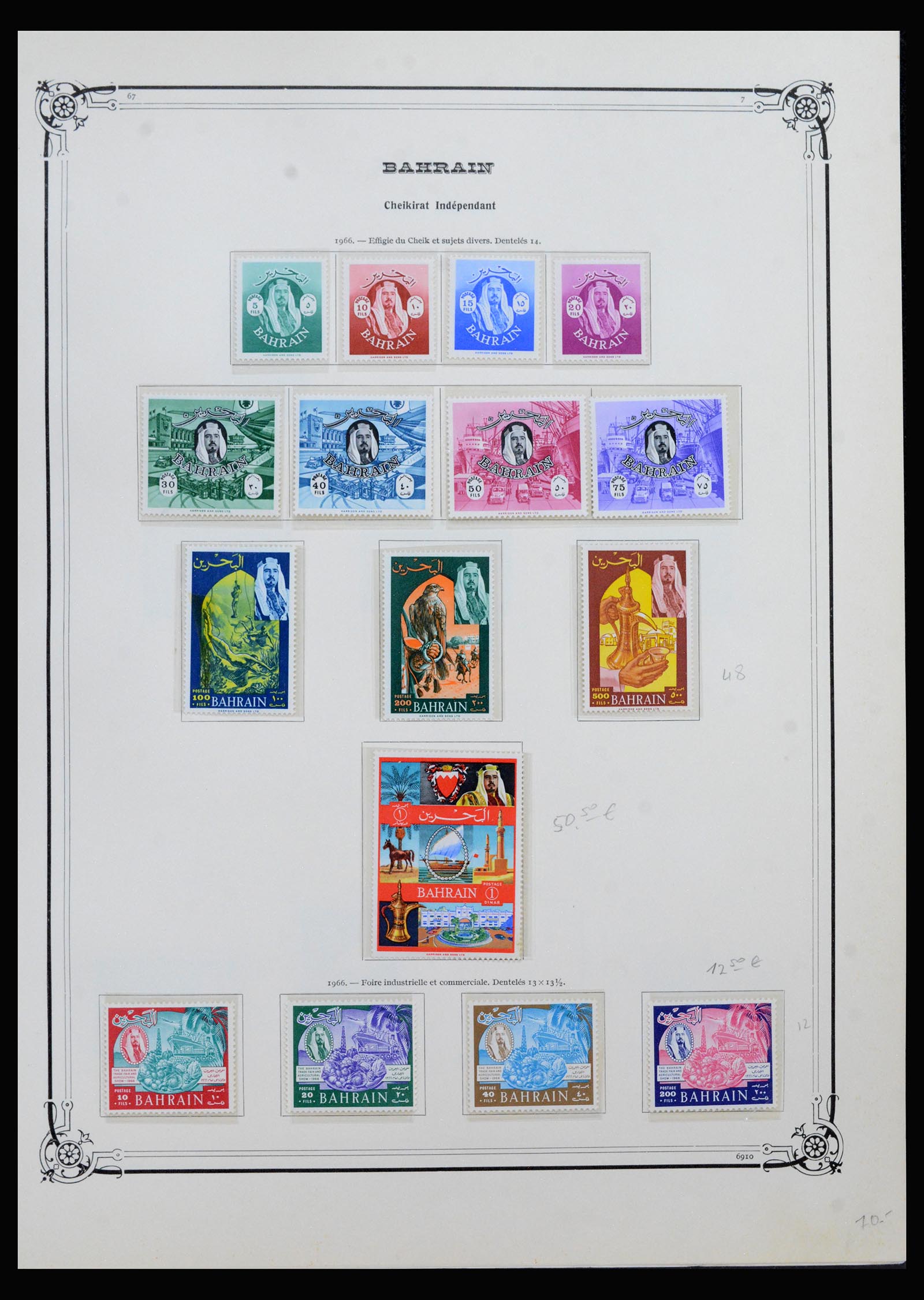 40383 0015 - Stamp collection 40383 British territories in the Middle East 1938-1970.