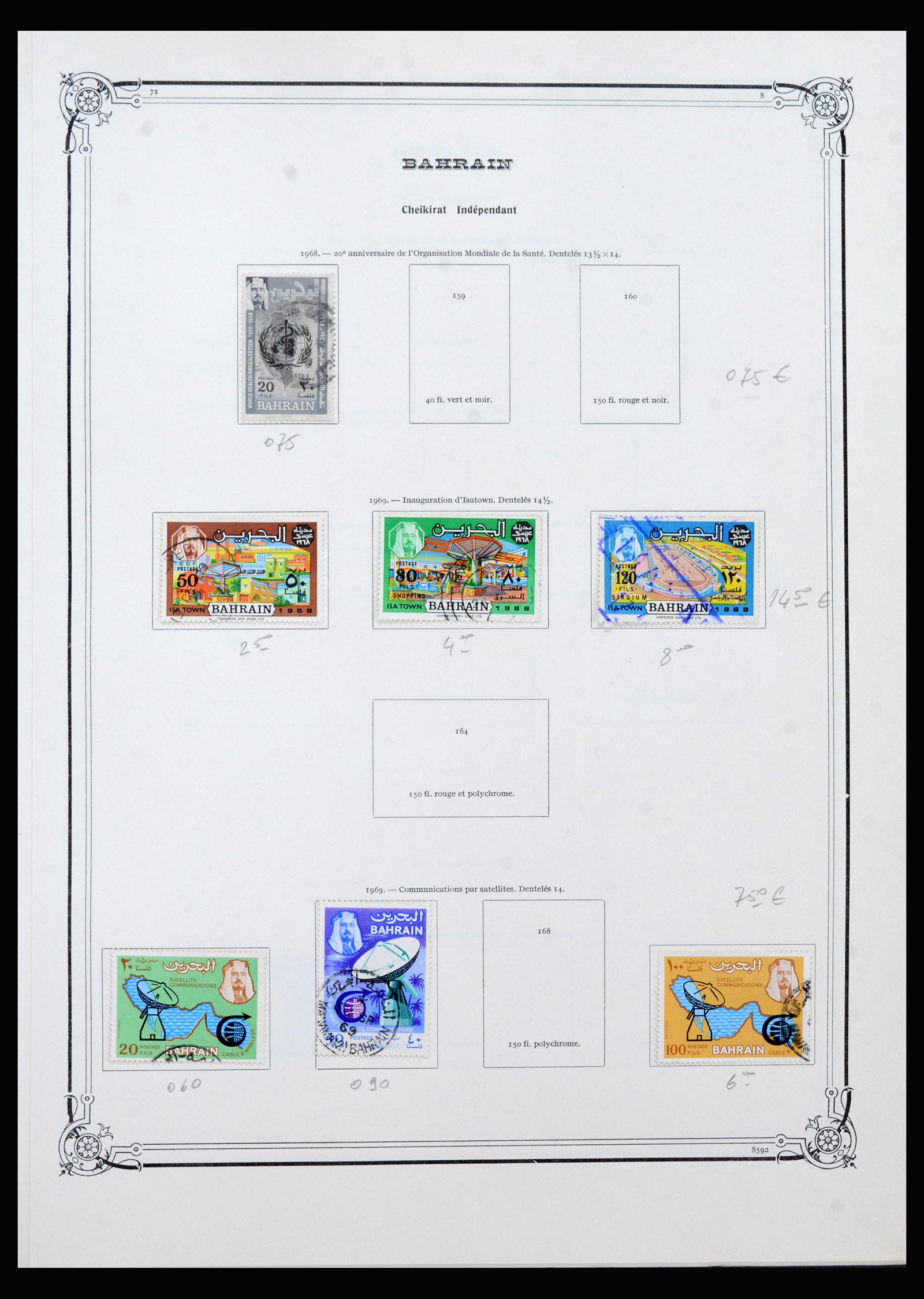 40383 0016 - Stamp collection 40383 British territories in the Middle East 1938-1970.