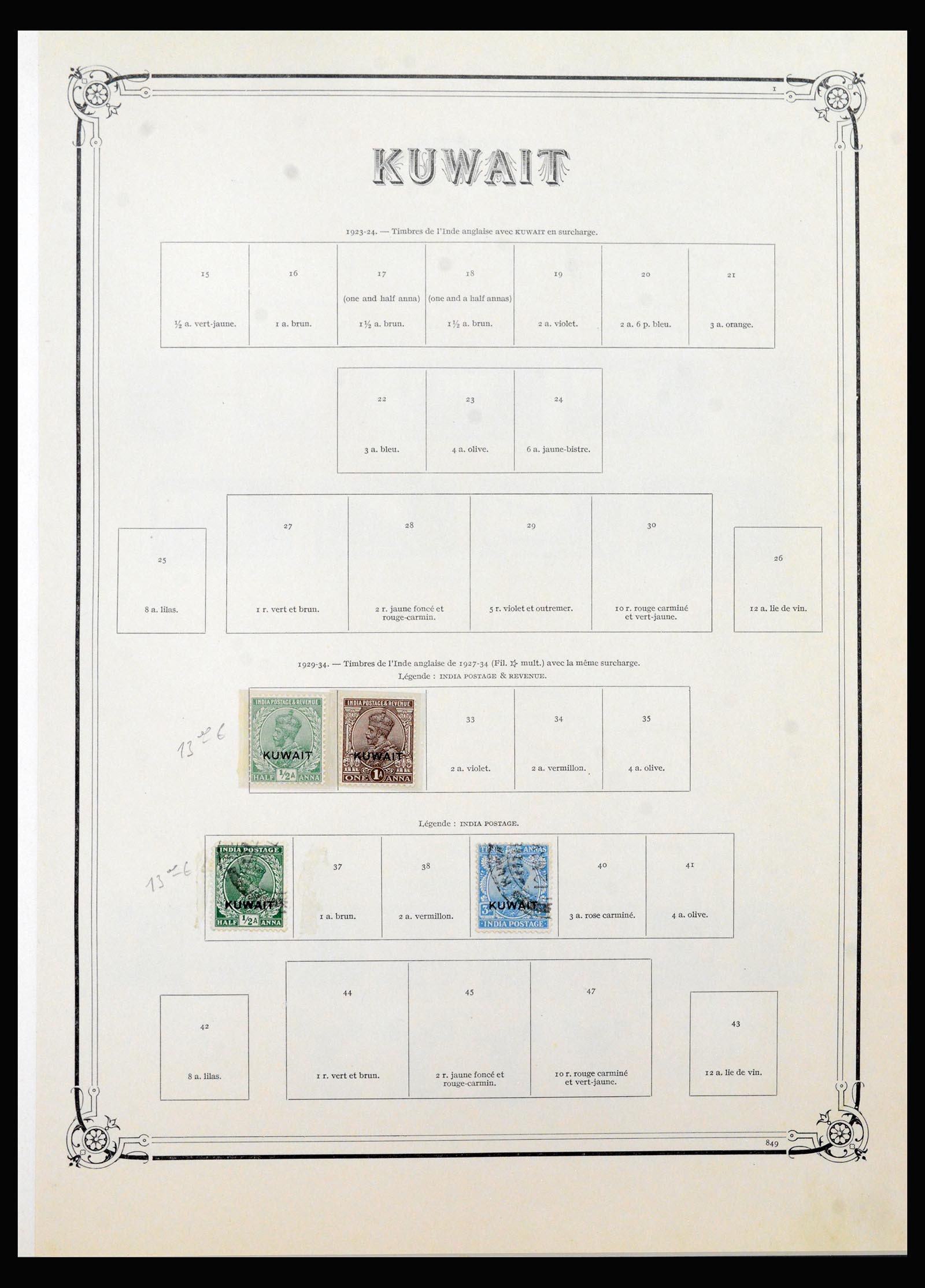 40383 0018 - Stamp collection 40383 British territories in the Middle East 1938-1970.