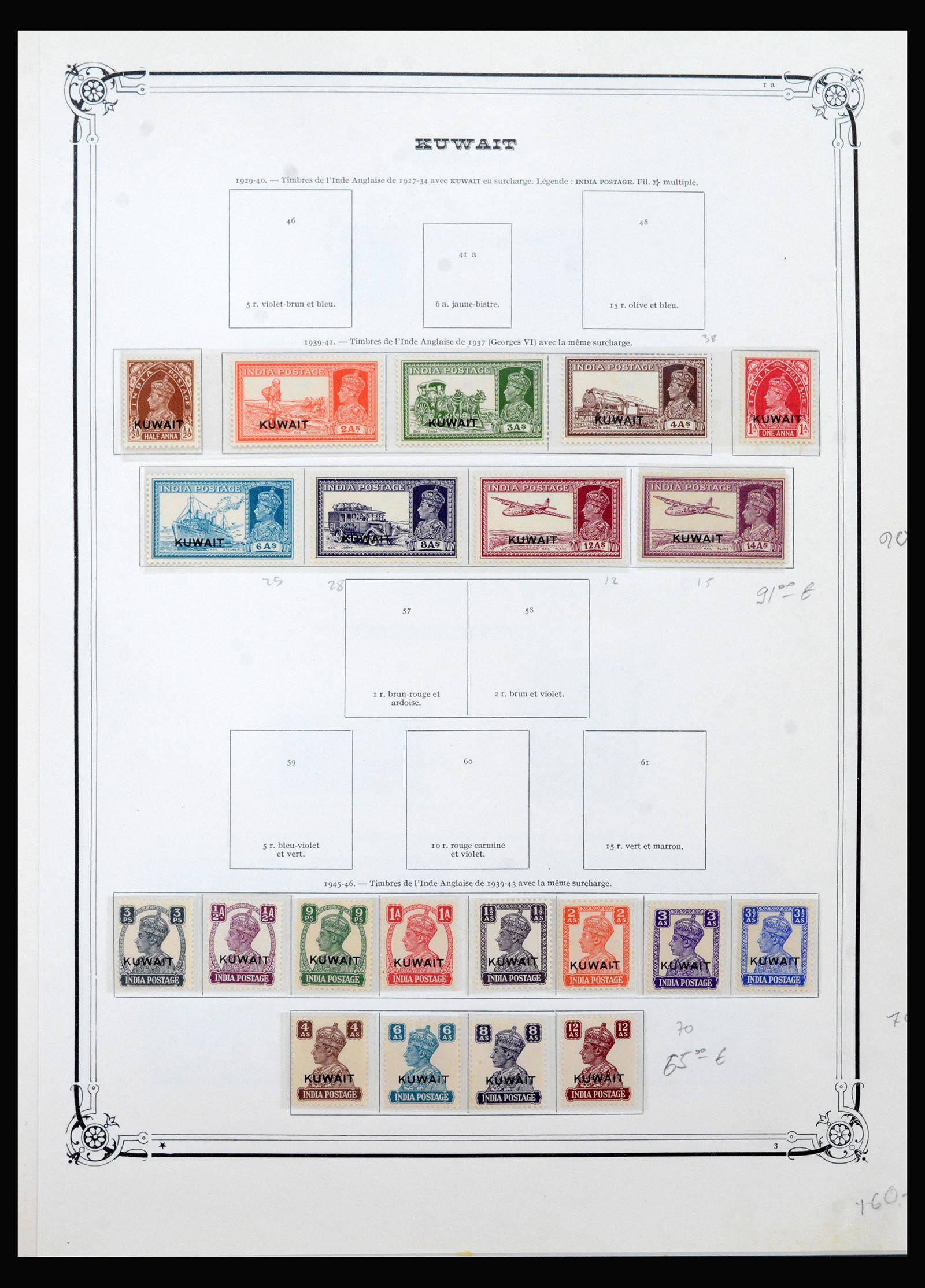 40383 0019 - Stamp collection 40383 British territories in the Middle East 1938-1970.