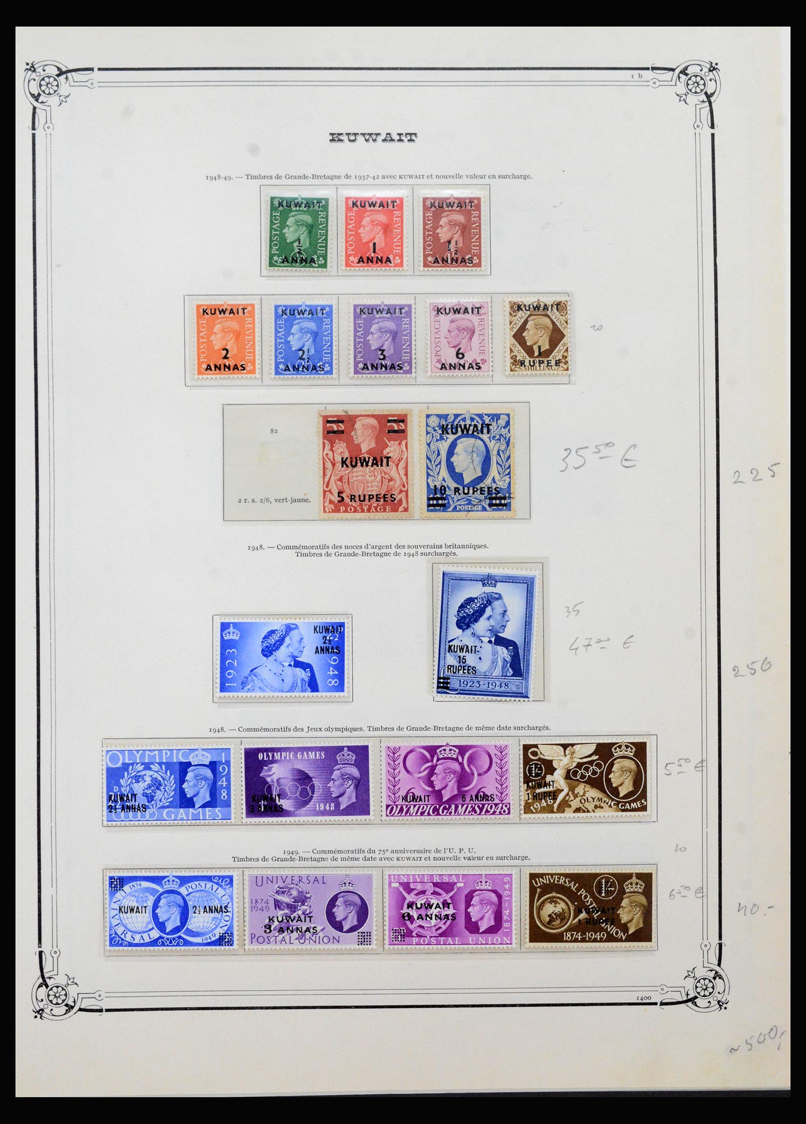 40383 0020 - Stamp collection 40383 British territories in the Middle East 1938-1970.