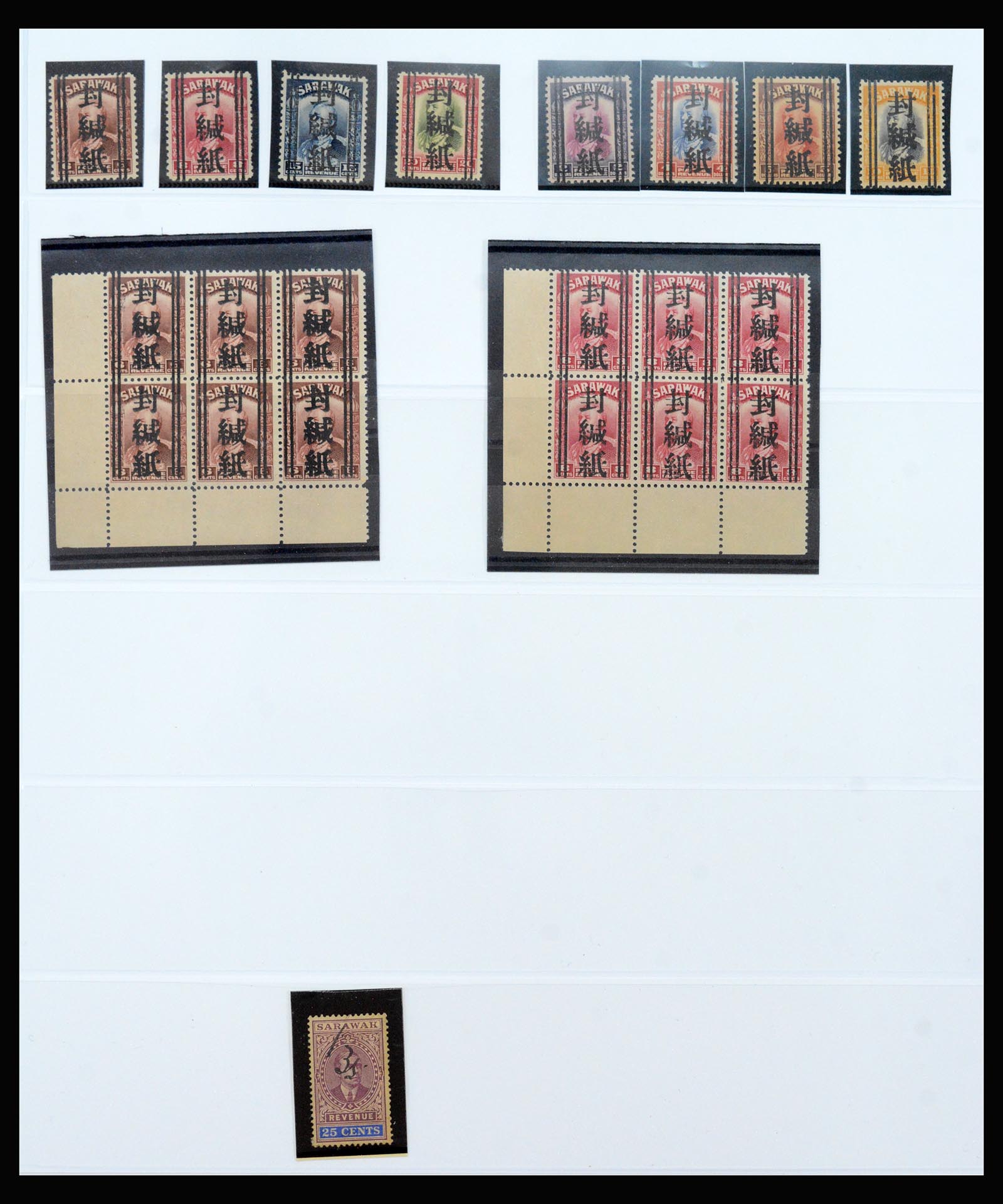 40384 0016 - Postzegel verzameling 40384 Sarawak 1869-1950.