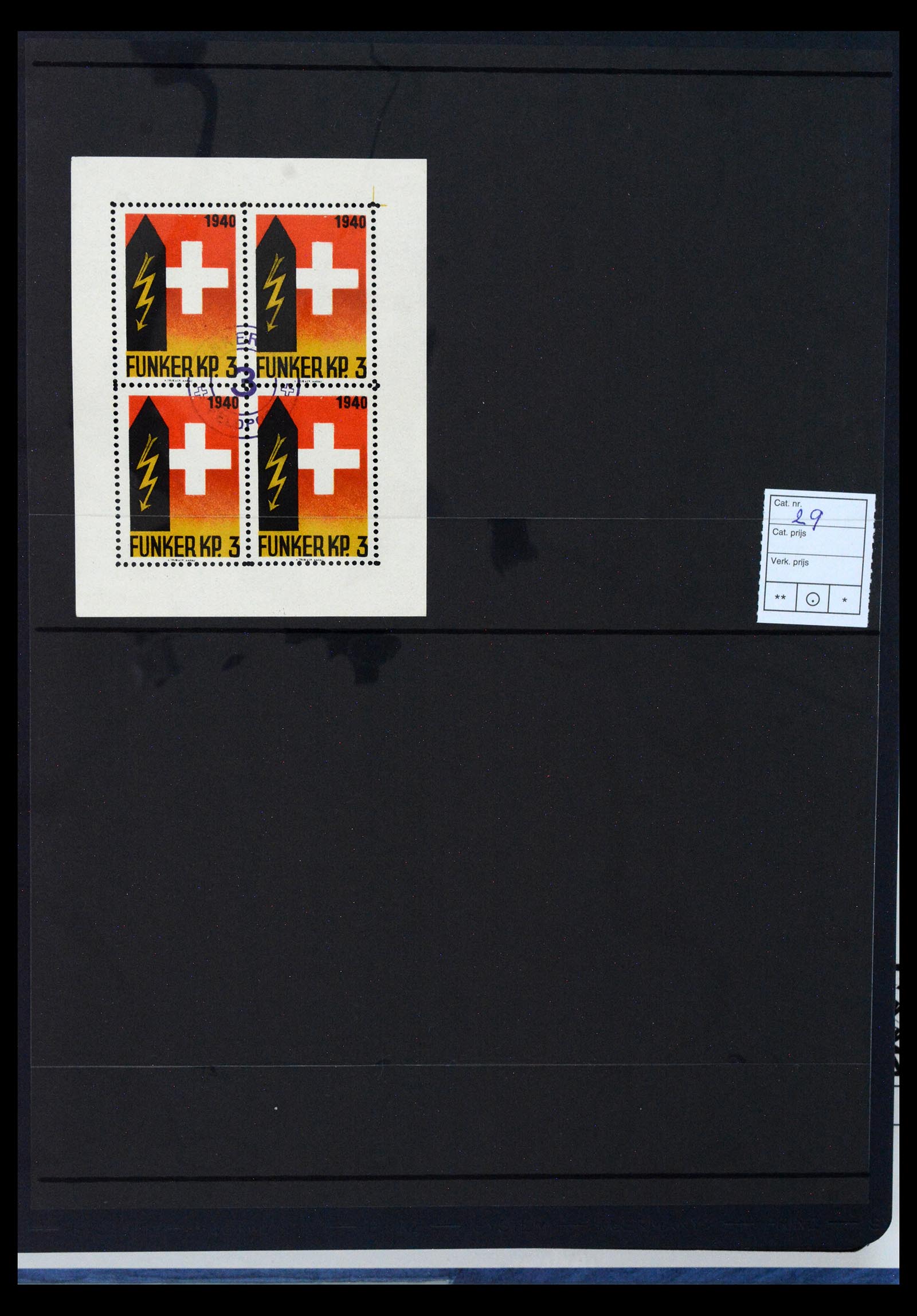 40392 0014 - Postzegel verzameling 40392 Zwitserland soldatenzegels 1939-1945.