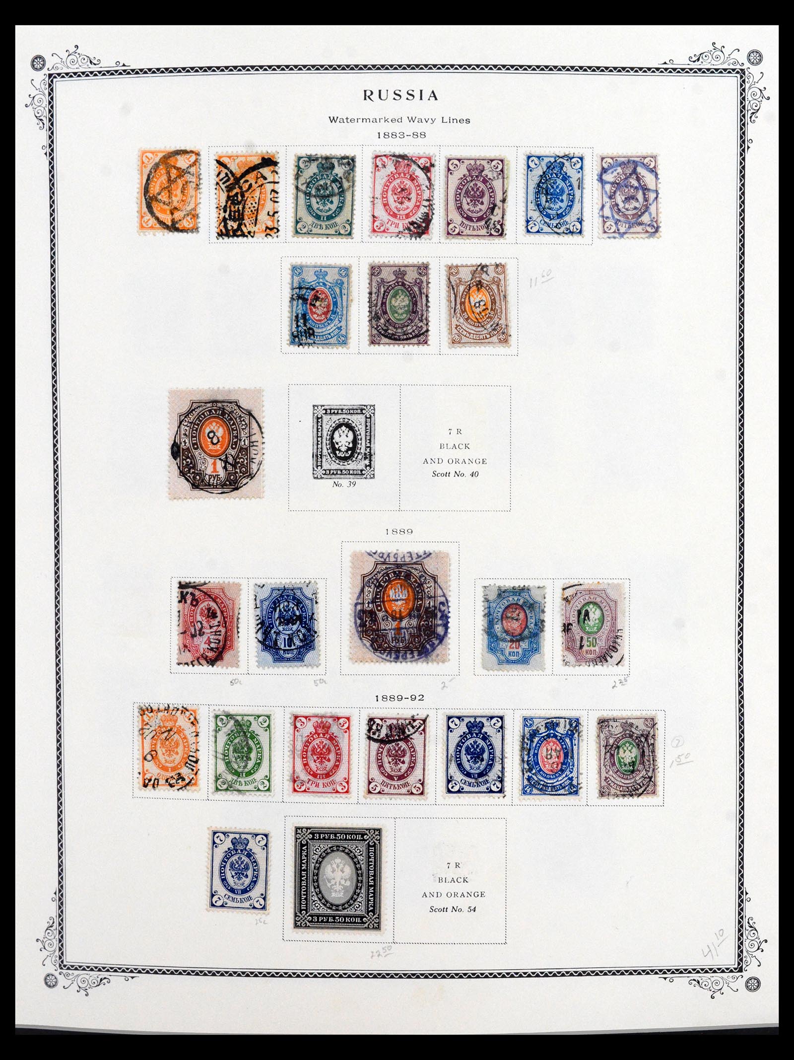 40455 0002 - Postzegel verzameling 40455 Rusland en gebieden 1858-1969.