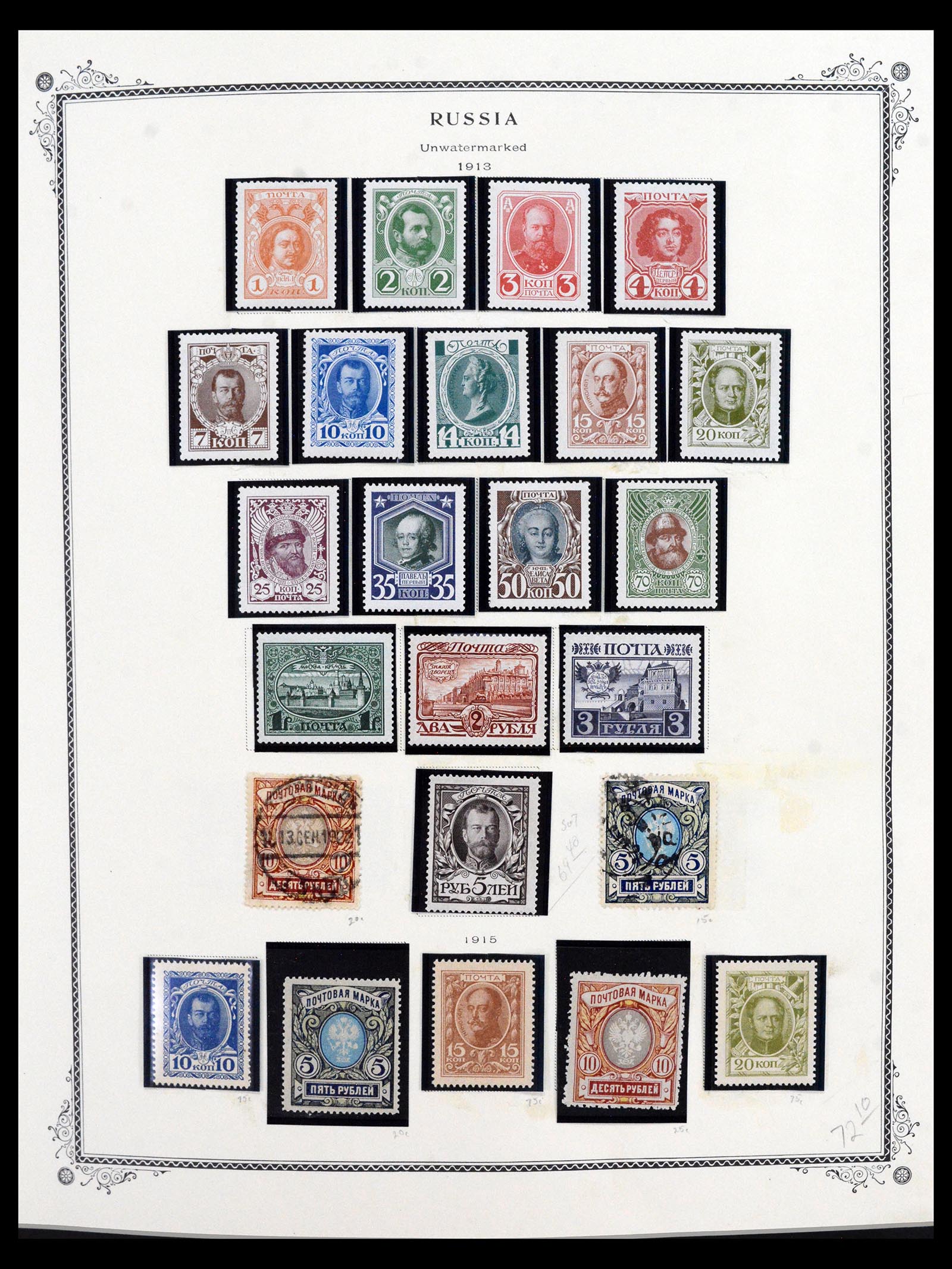 40455 0004 - Postzegel verzameling 40455 Rusland en gebieden 1858-1969.