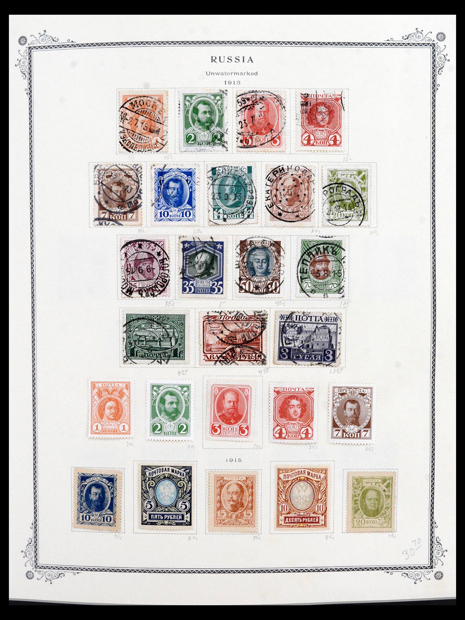 40455 0005 - Postzegel verzameling 40455 Rusland en gebieden 1858-1969.