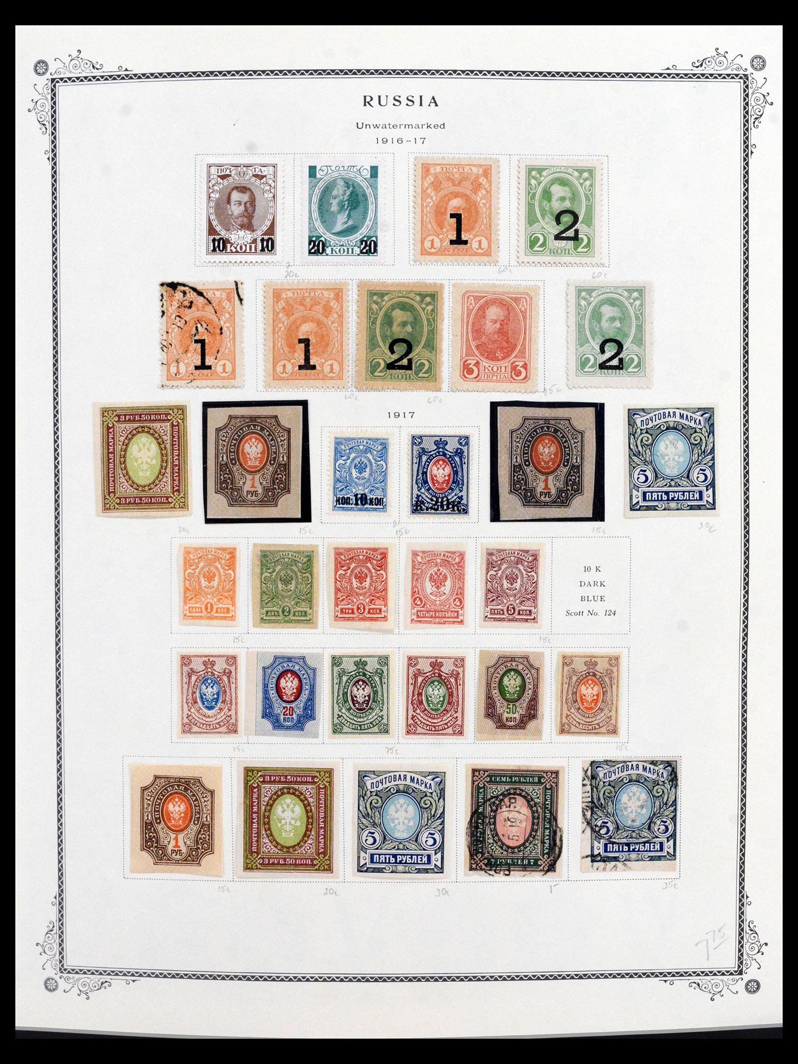 40455 0006 - Postzegel verzameling 40455 Rusland en gebieden 1858-1969.