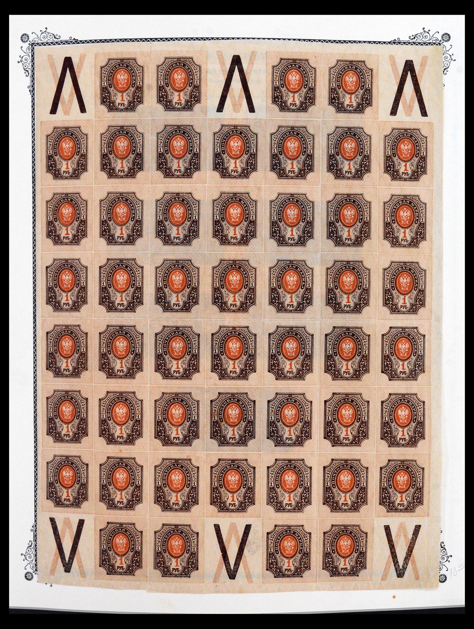 40455 0007 - Postzegel verzameling 40455 Rusland en gebieden 1858-1969.
