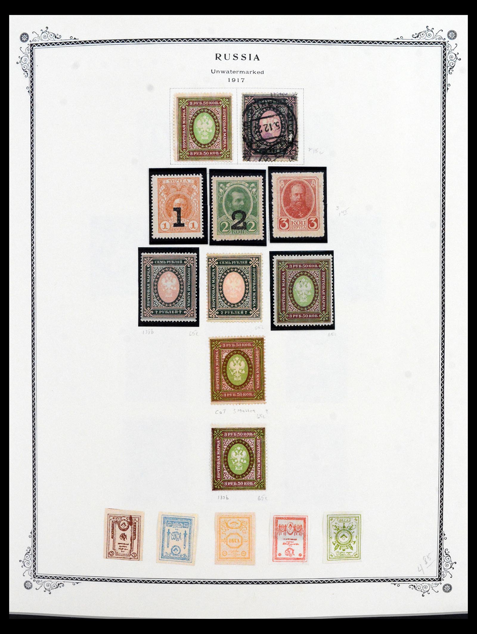 40455 0008 - Postzegel verzameling 40455 Rusland en gebieden 1858-1969.