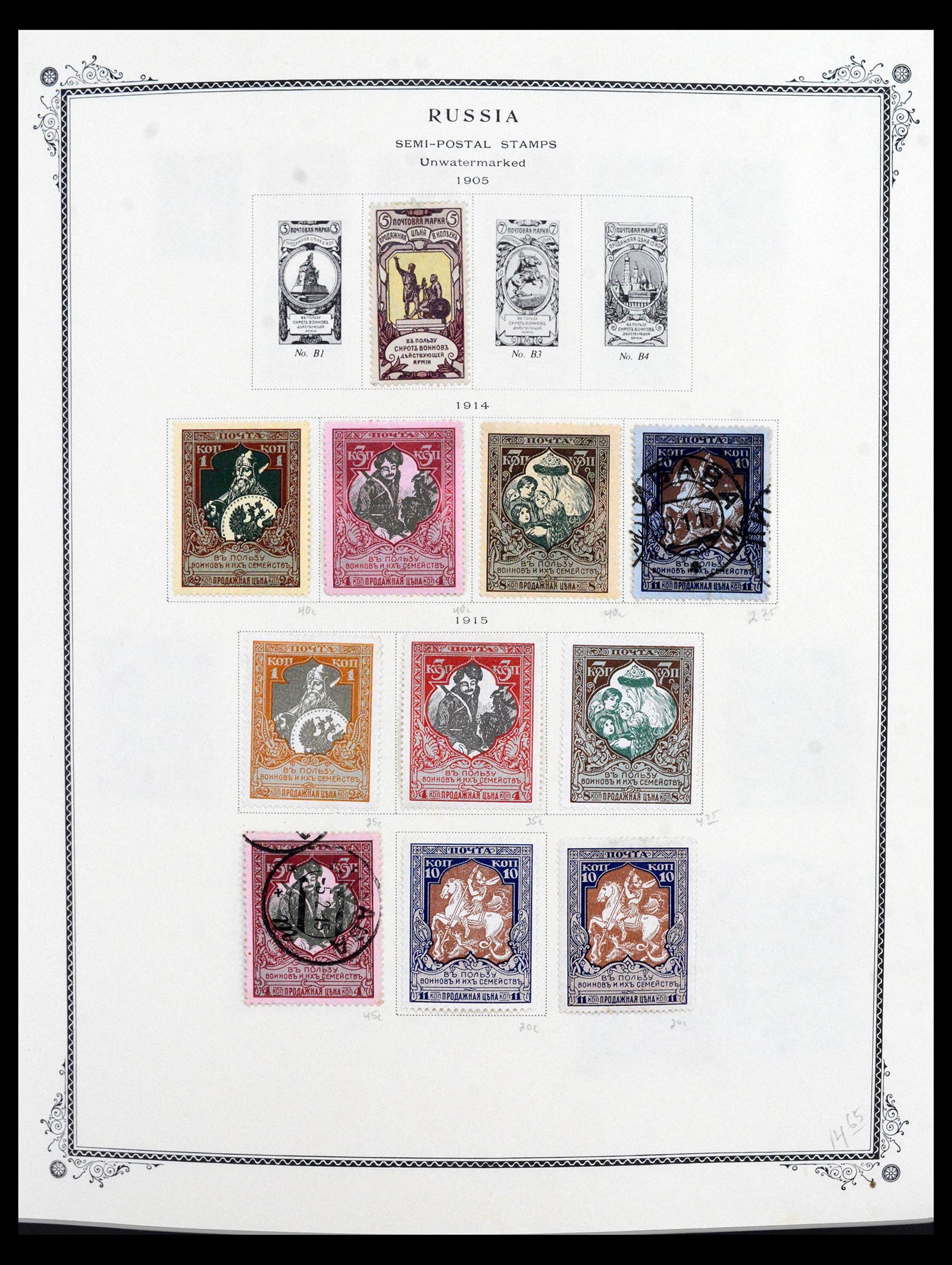 40455 0009 - Postzegel verzameling 40455 Rusland en gebieden 1858-1969.